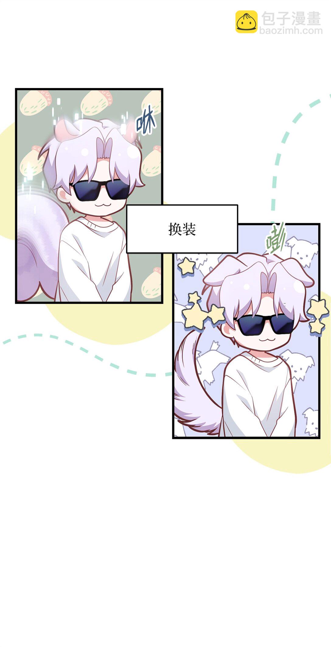 15 莫名动摇(1/2)-第15话