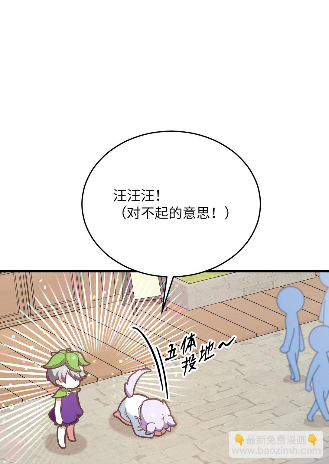 15 莫名动摇(1/2)-第15话