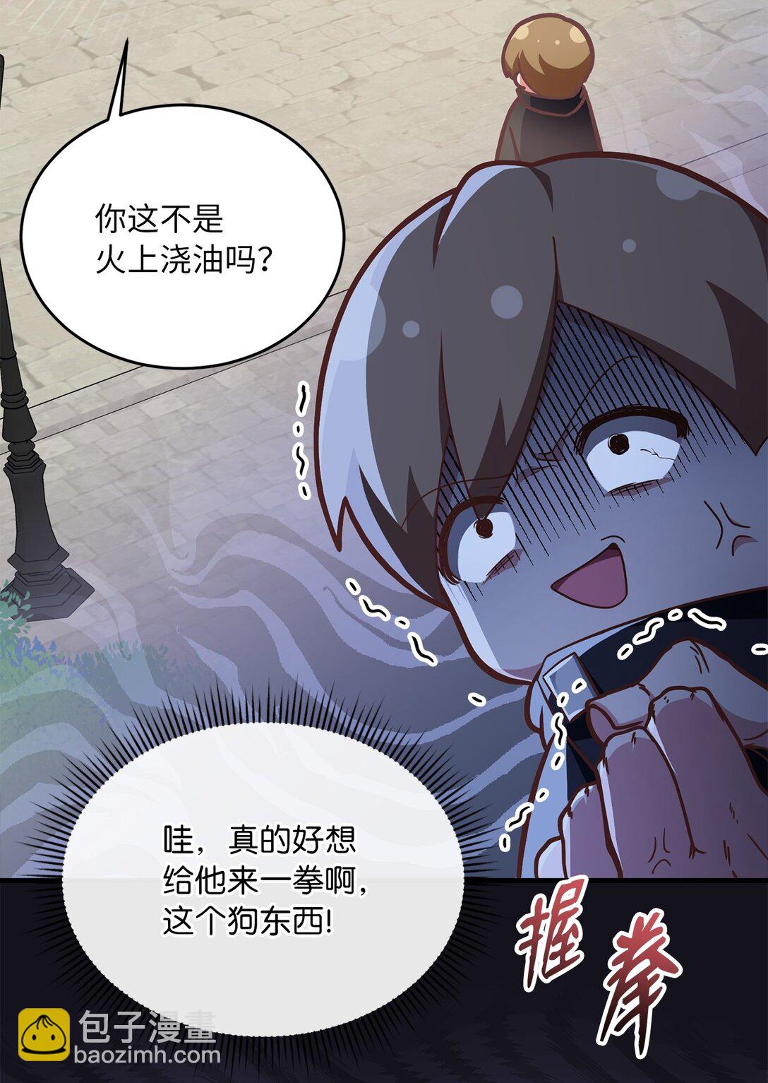 15 莫名动摇(1/2)-第15话