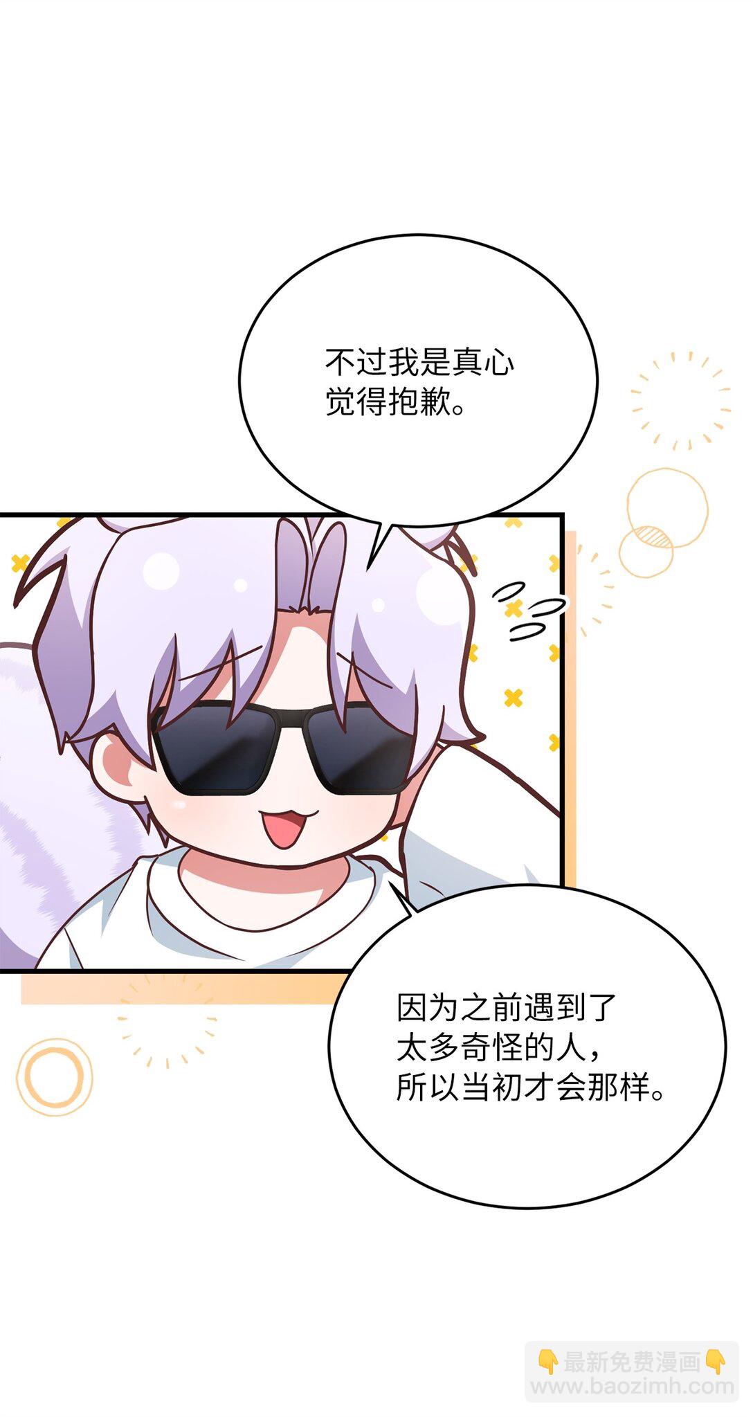 15 莫名动摇(1/2)-第15话