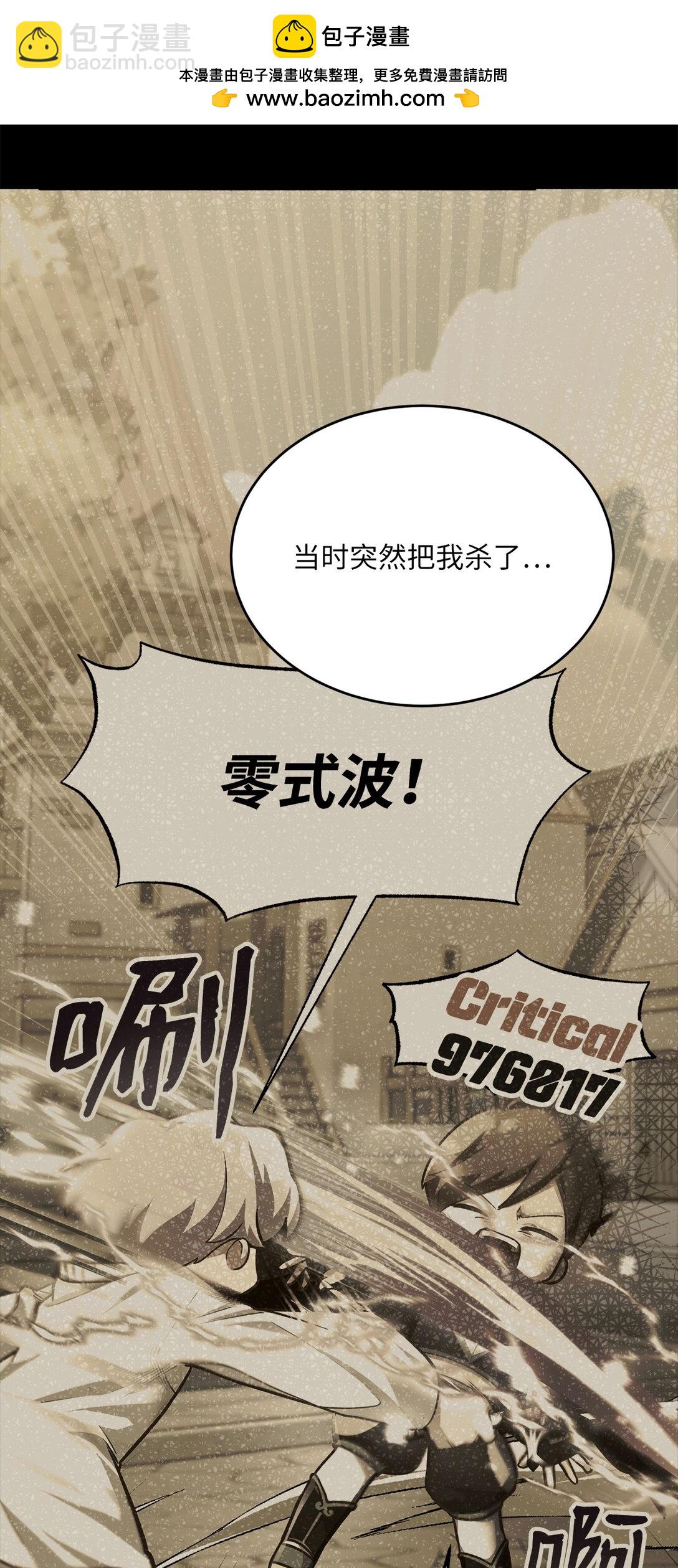 15 莫名动摇(1/2)-第15话