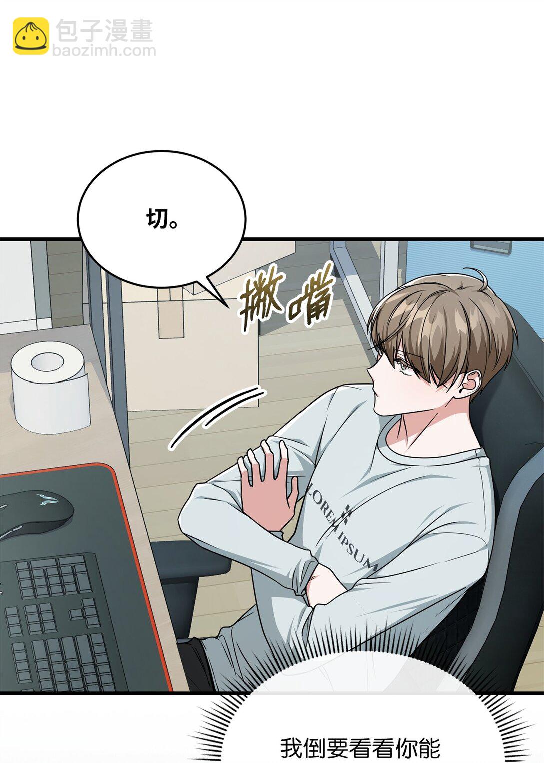 15 莫名动摇(1/2)-第15话