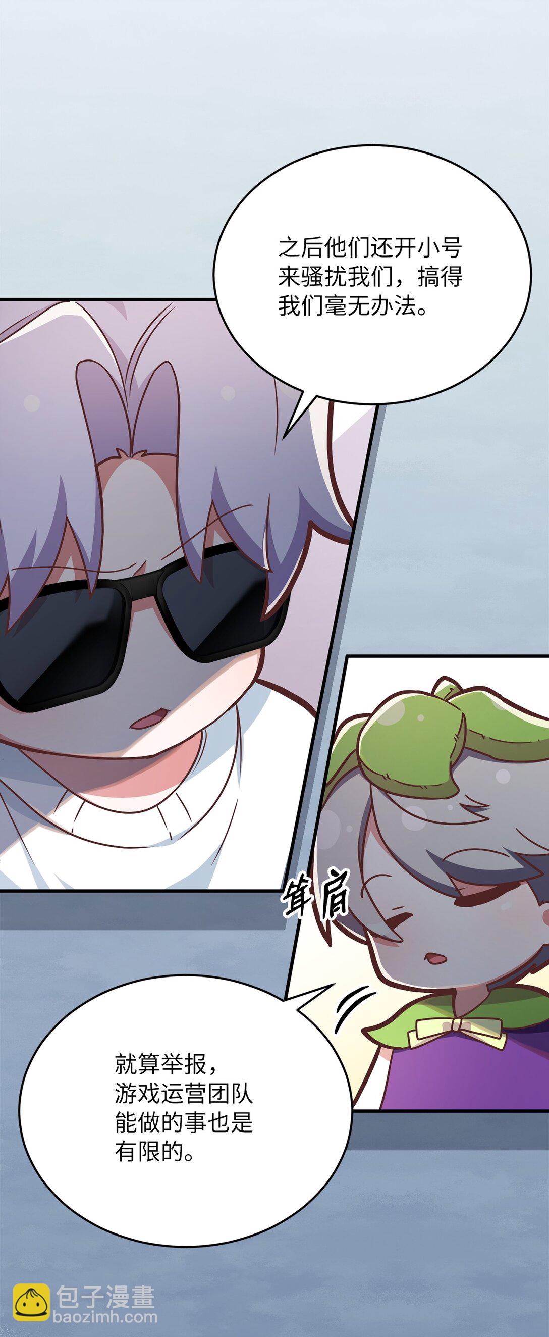 15 莫名动摇(1/2)-第15话