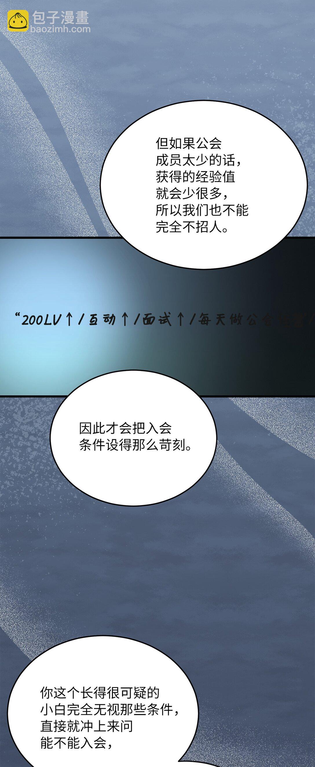 15 莫名动摇(1/2)-第15话