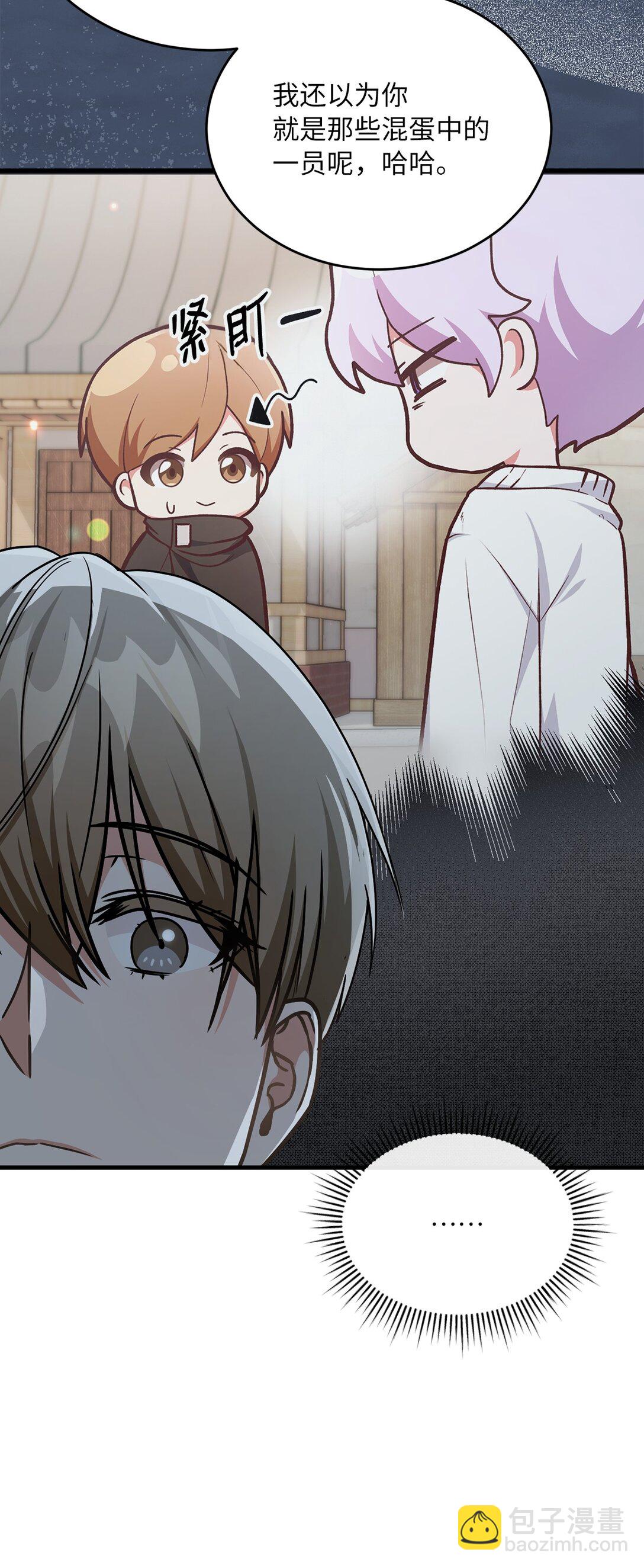 15 莫名动摇(1/2)-第15话