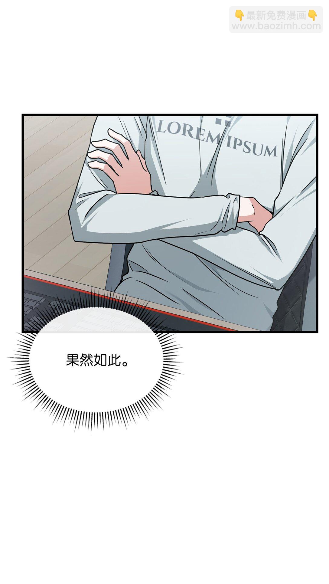 15 莫名动摇(1/2)-第15话