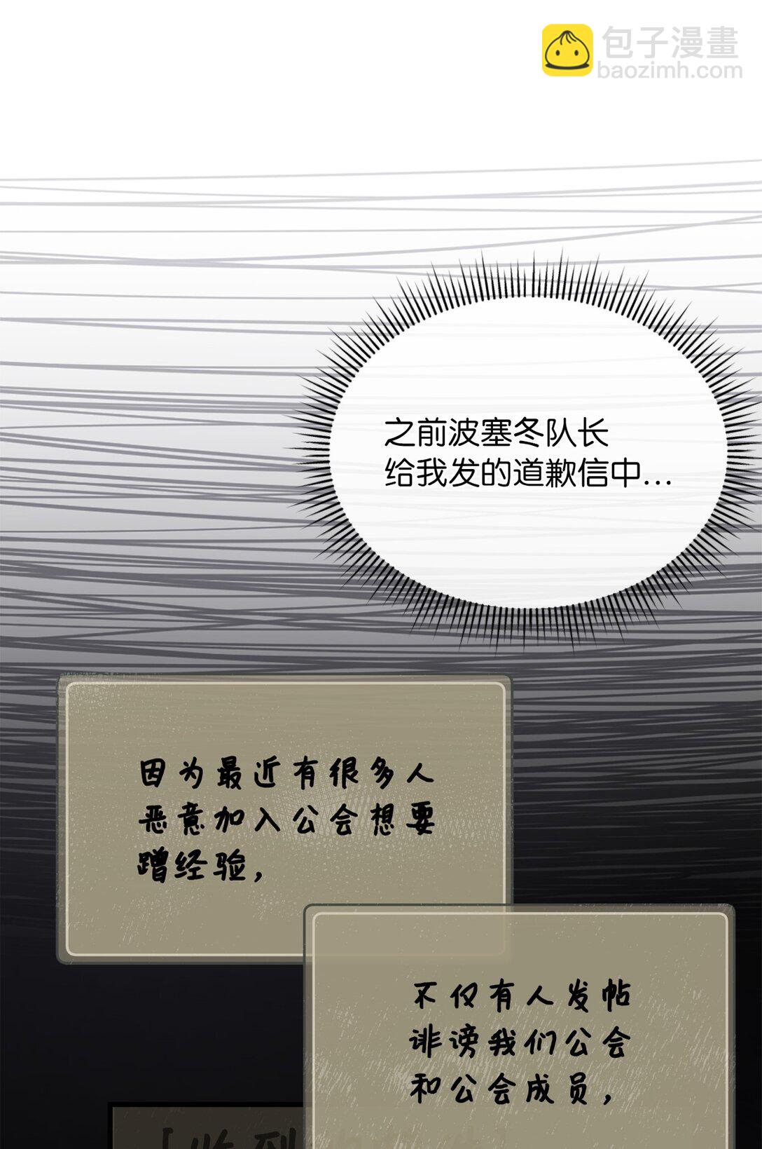 15 莫名动摇(1/2)-第15话