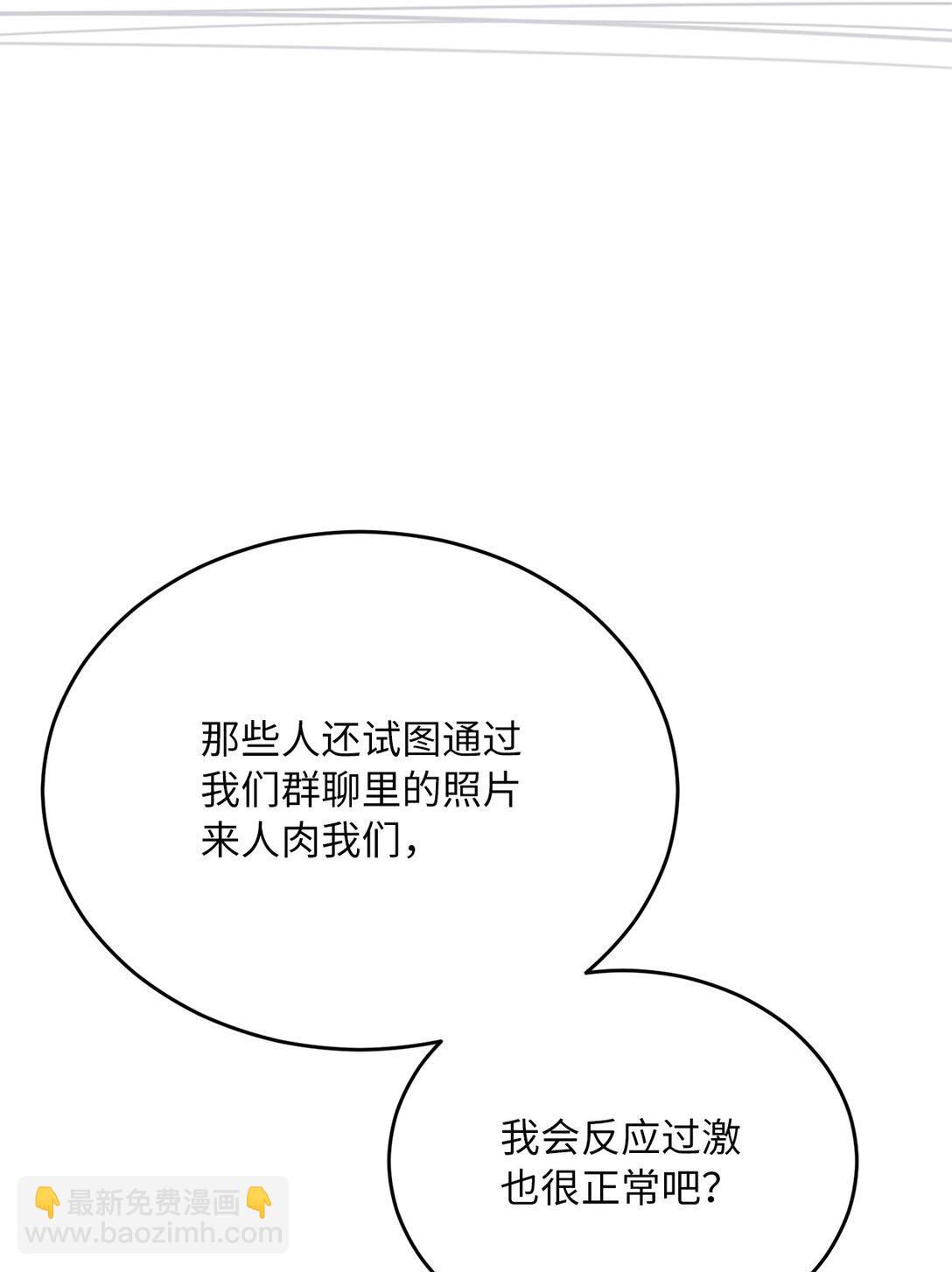 15 莫名动摇(1/2)-第15话