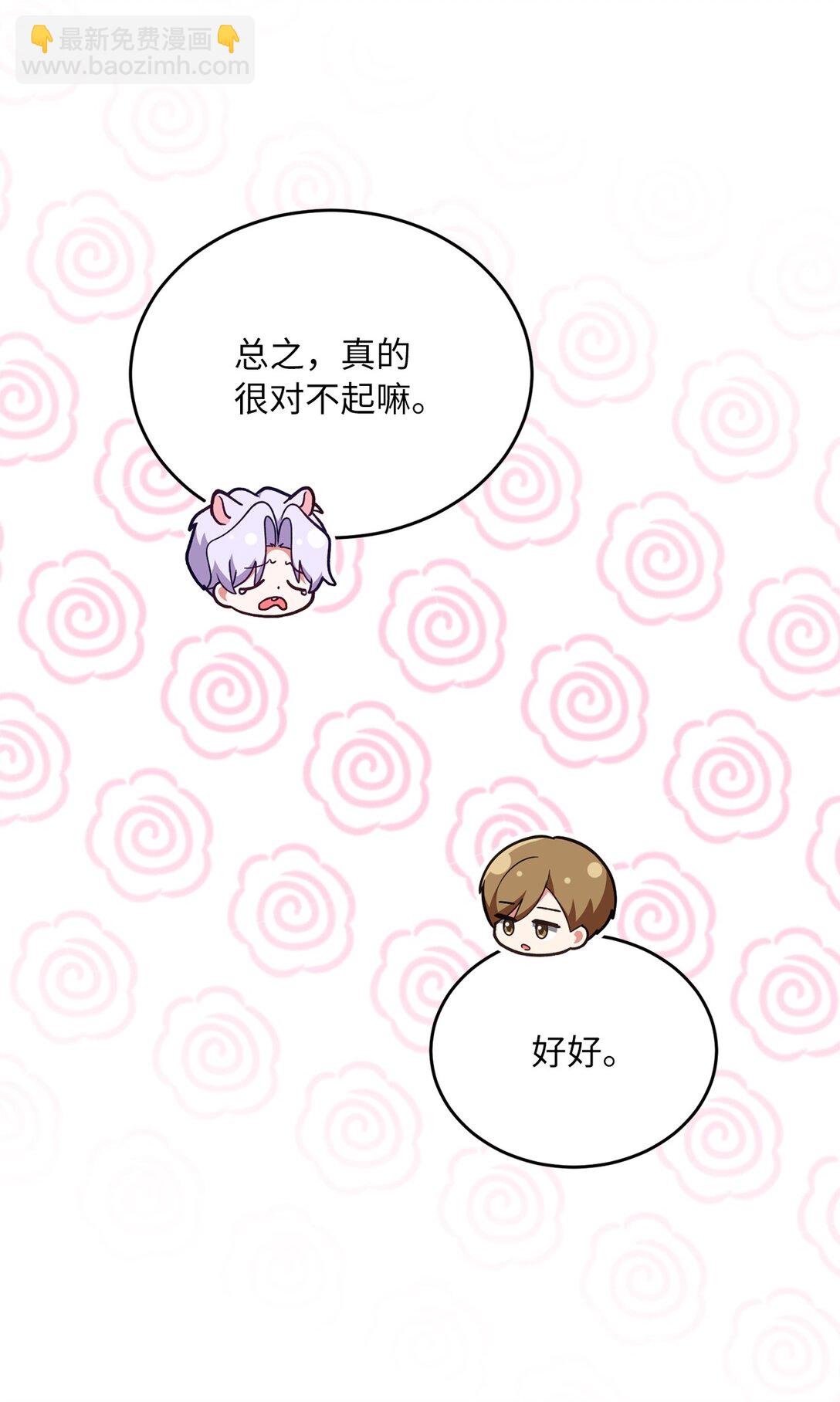 15 莫名动摇(1/2)-第15话