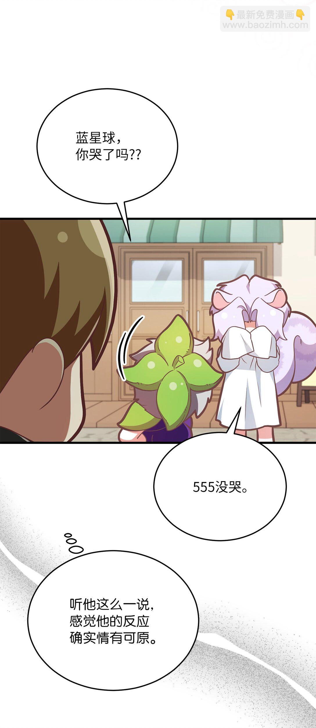 15 莫名动摇(1/2)-第15话