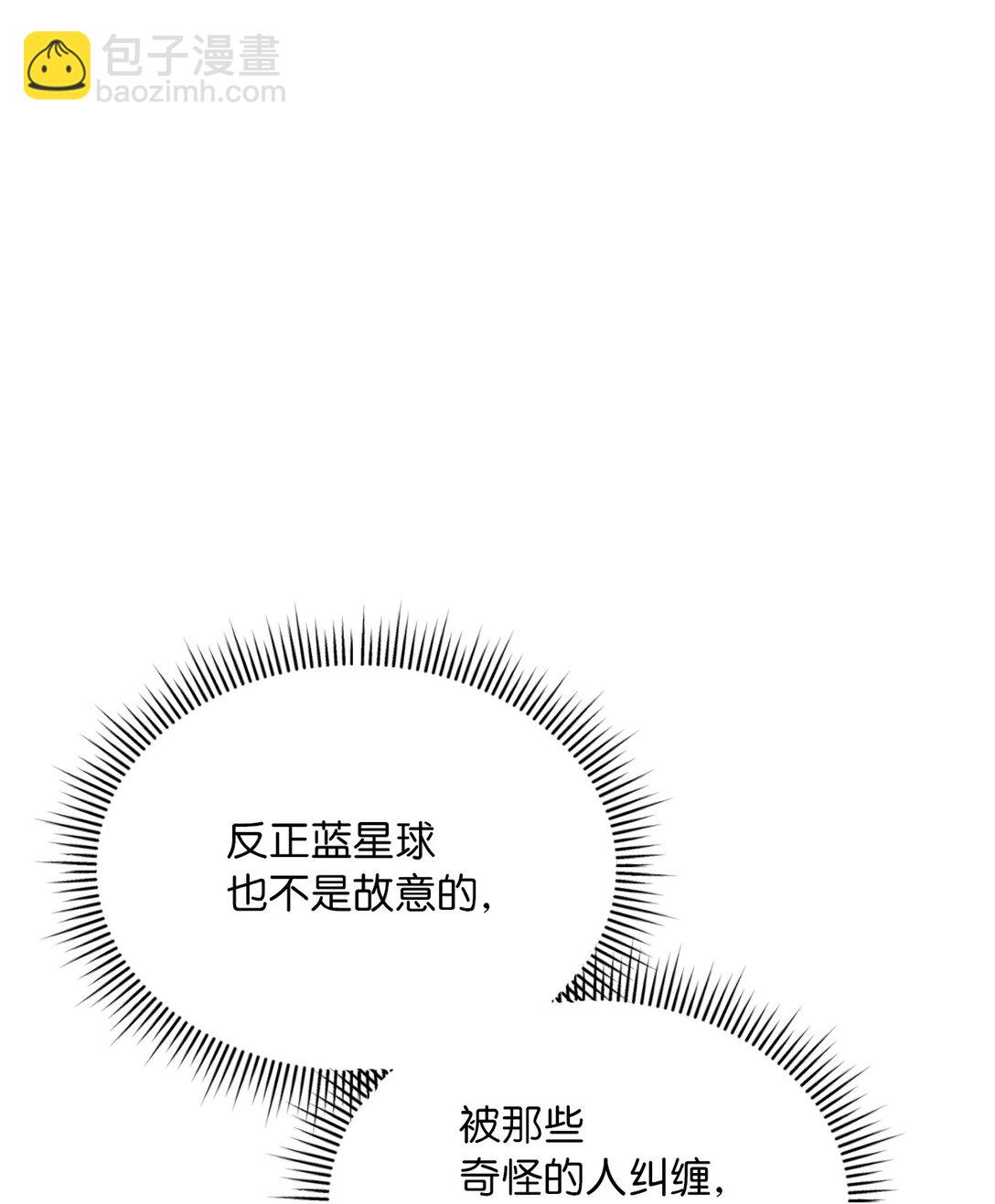 15 莫名动摇(1/2)-第15话