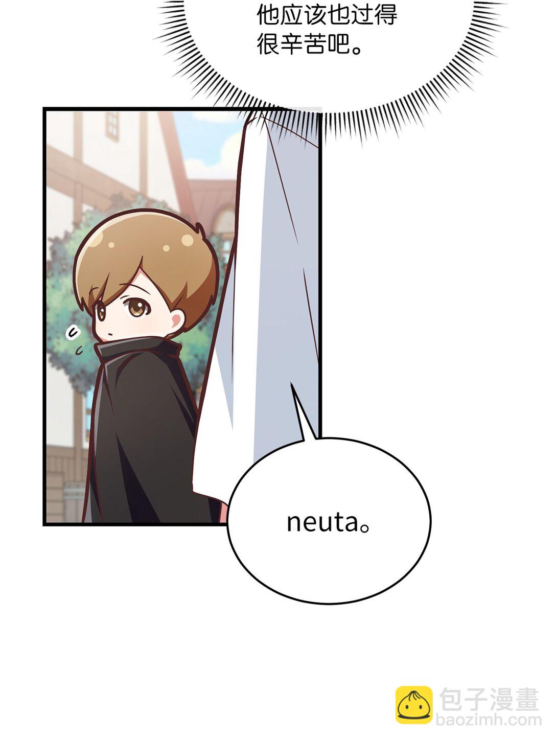 15 莫名动摇(1/2)-第15话