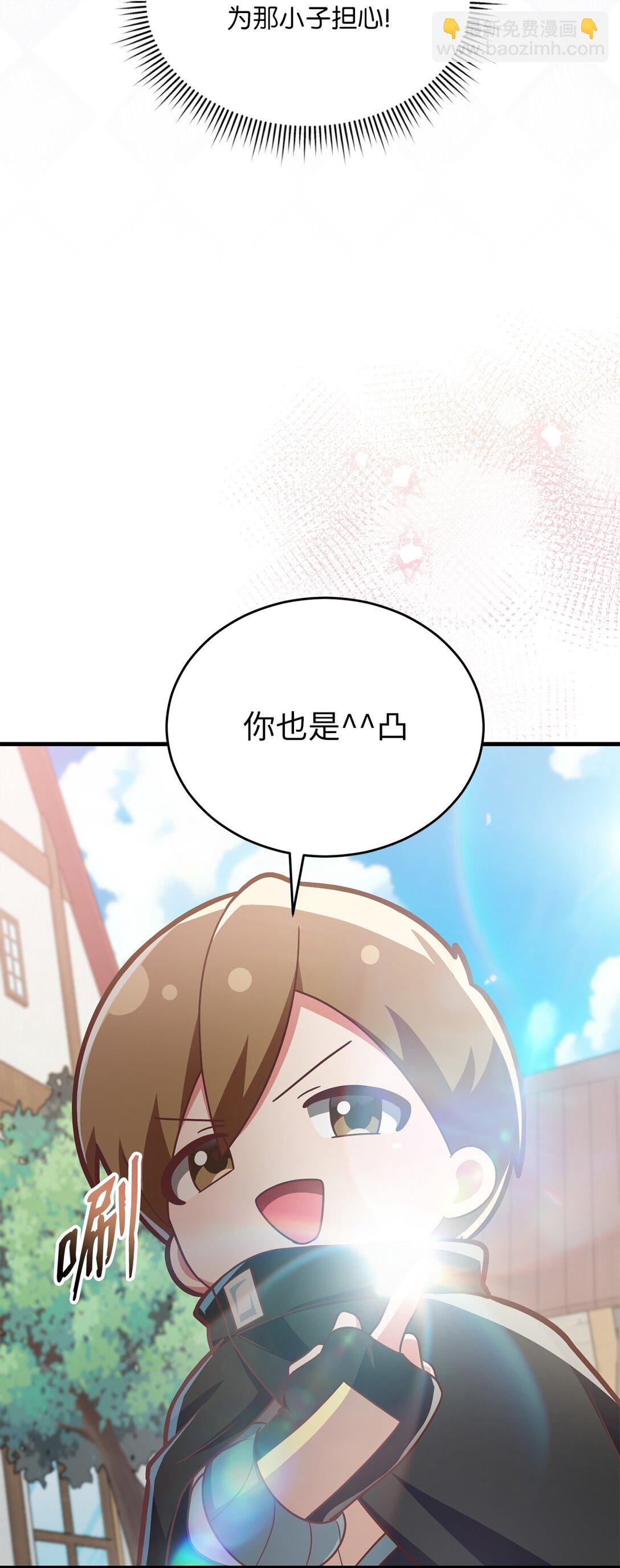 15 莫名动摇(1/2)-第15话