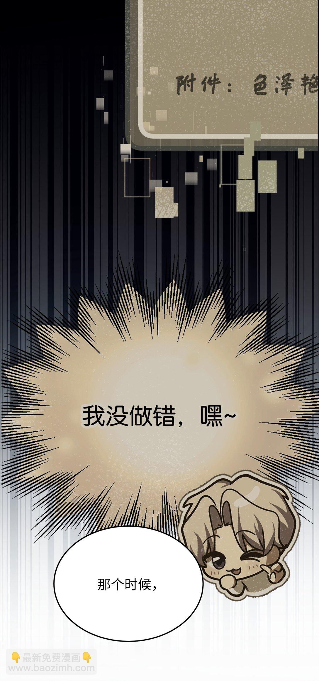 15 莫名动摇(1/2)-第15话