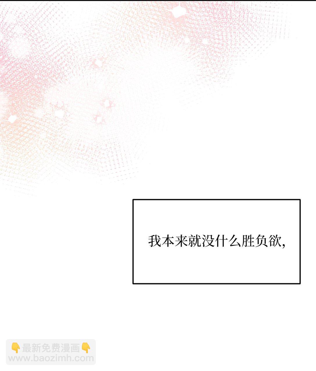 15 莫名动摇(1/2)-第15话