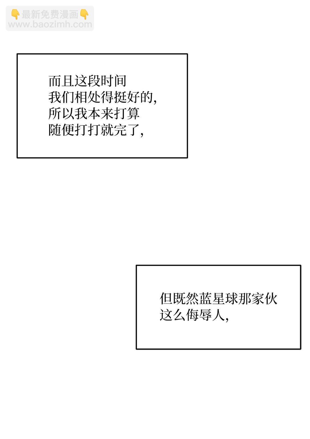 15 莫名动摇(1/2)-第15话