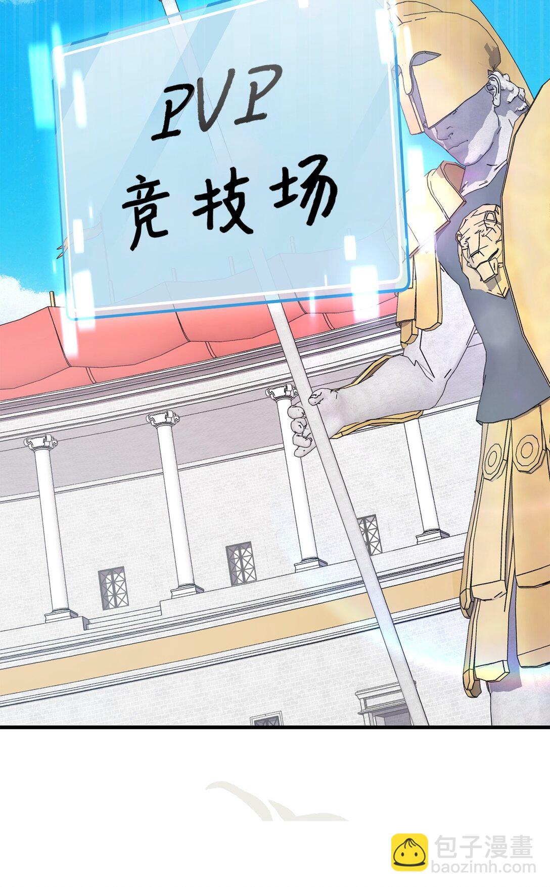 15 莫名动摇(1/2)-第15话