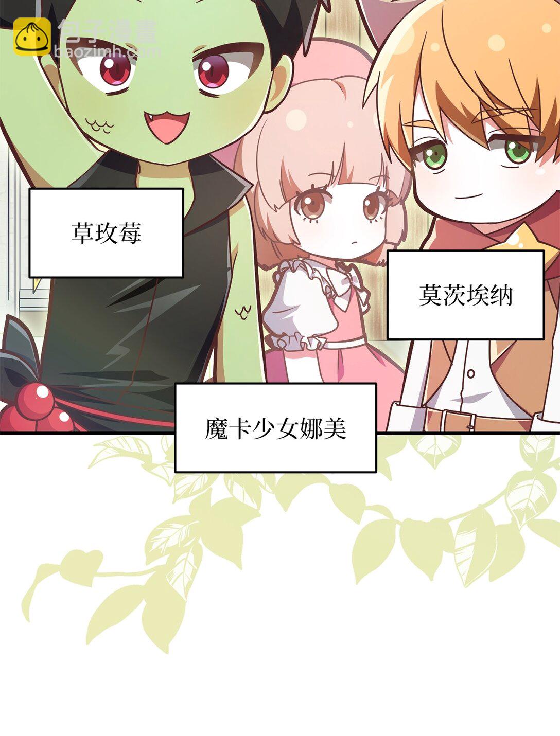 15 莫名动摇(1/2)-第15话