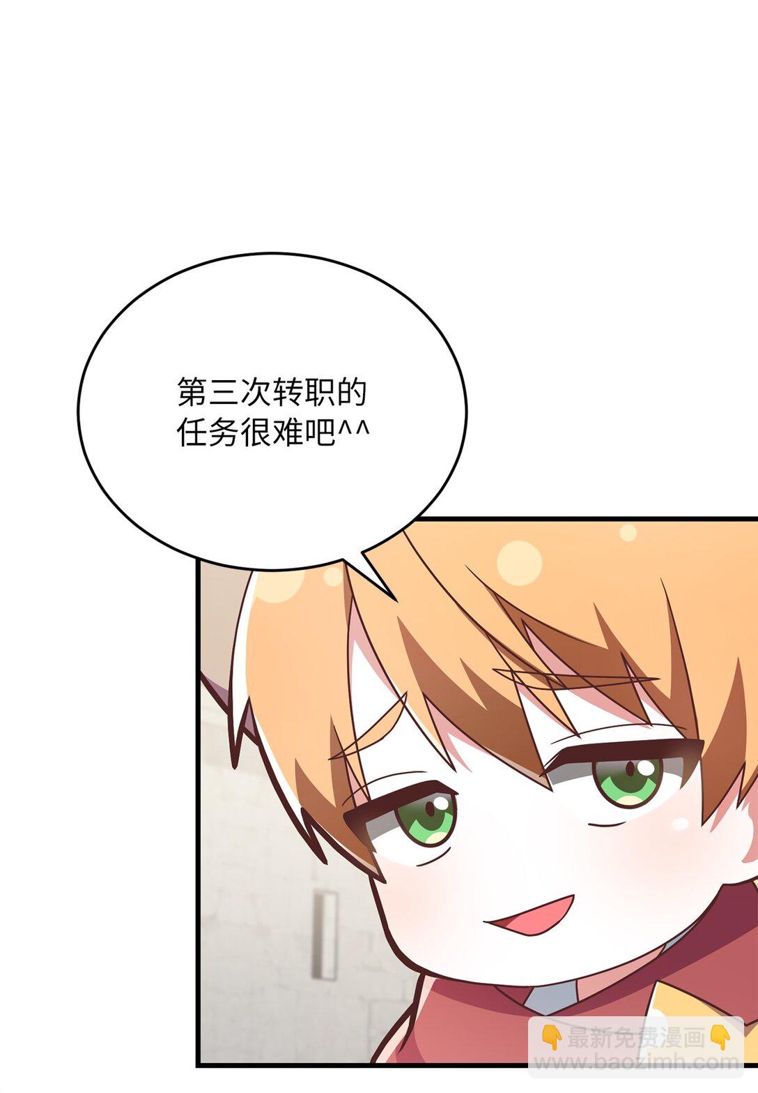 15 莫名动摇(1/2)-第15话