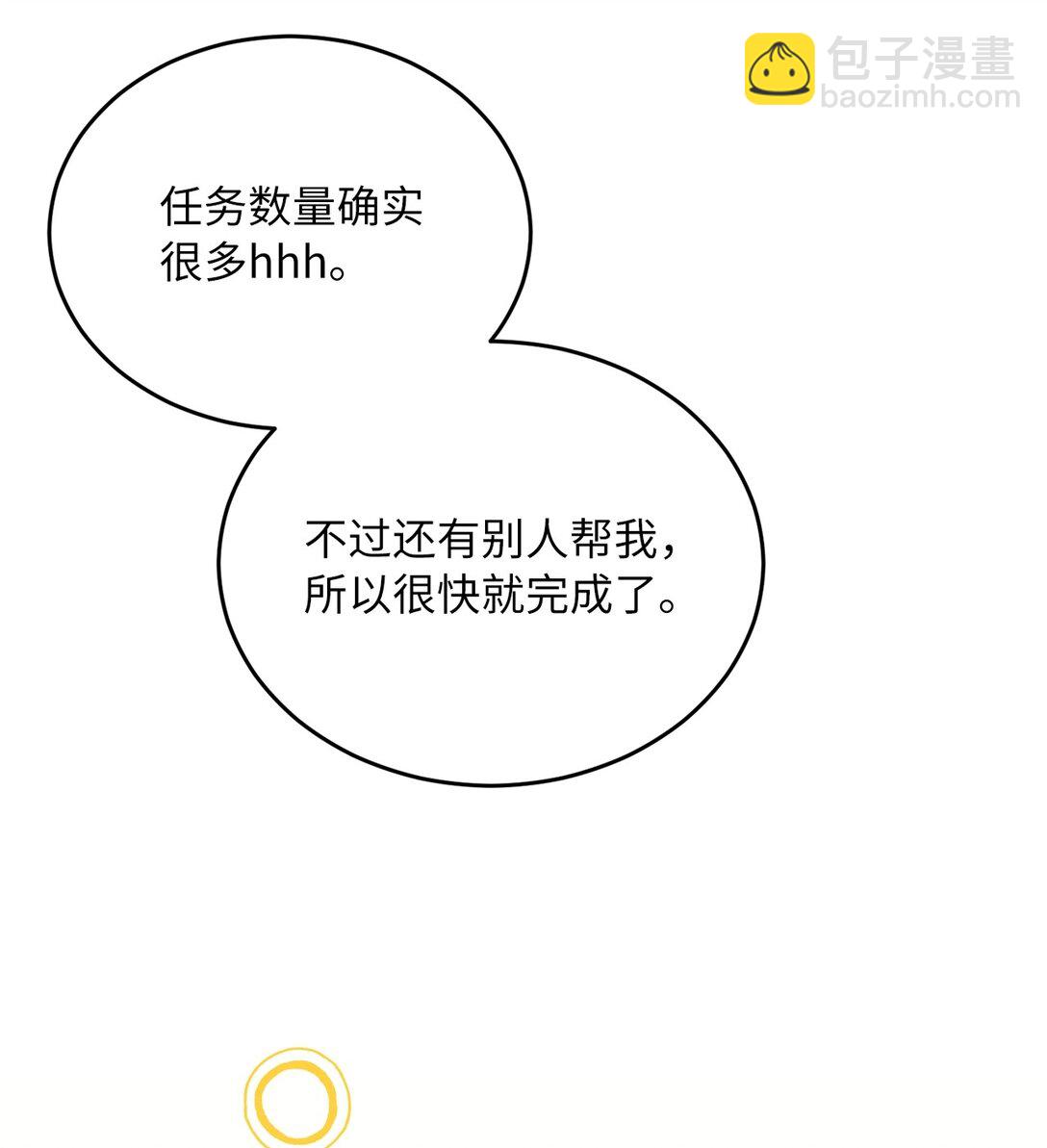 15 莫名动摇(1/2)-第15话