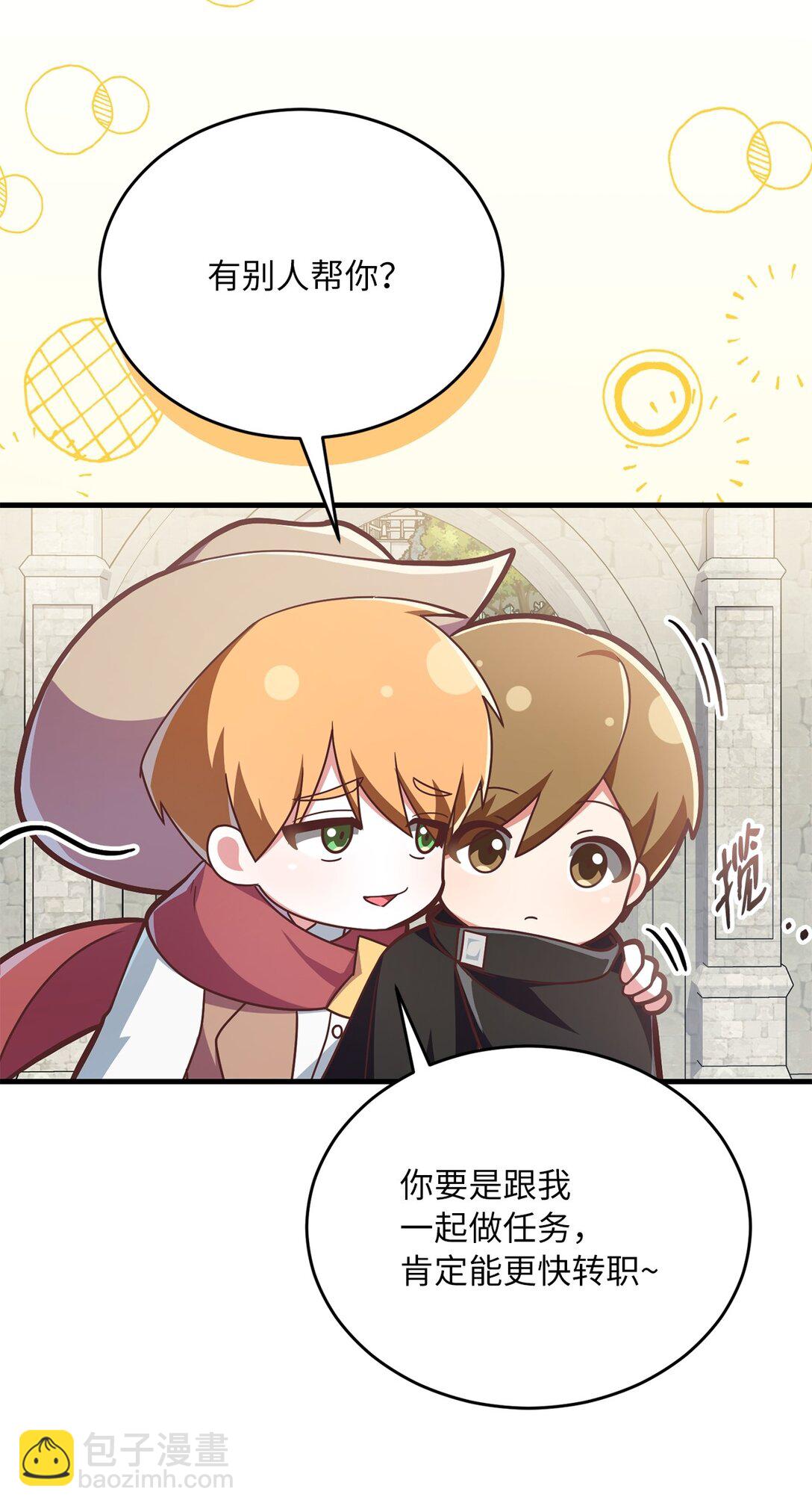 15 莫名动摇(1/2)-第15话