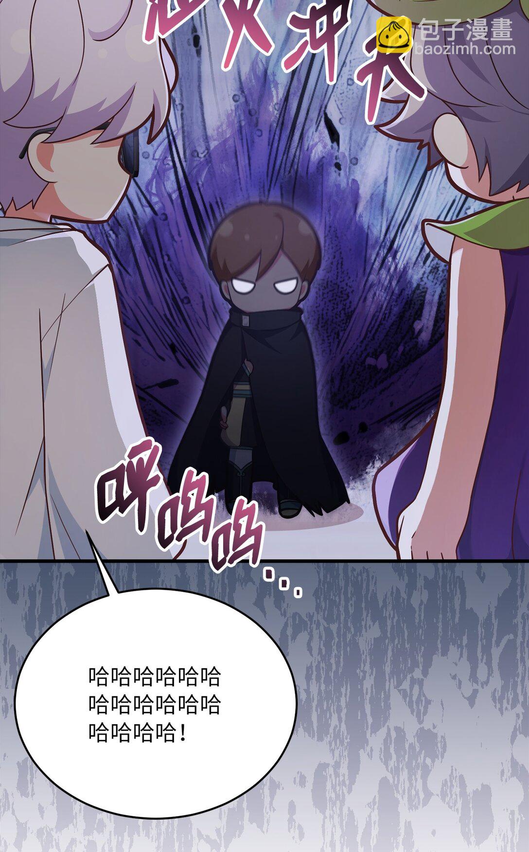 15 莫名动摇(1/2)-第15话