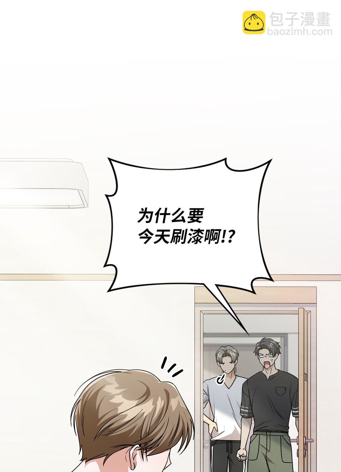 17 时间管理大师(1/2)-第17话