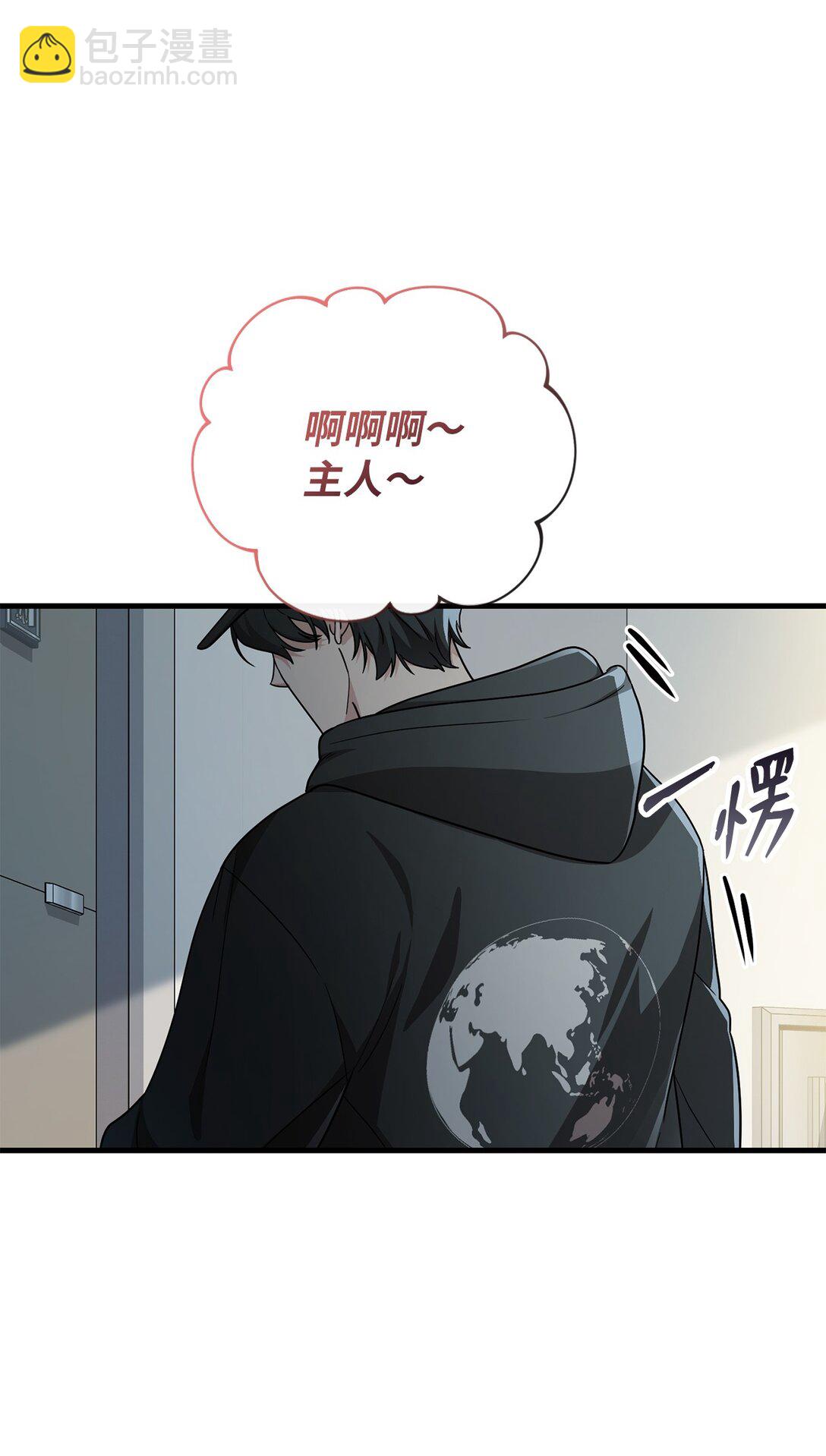 17 时间管理大师(1/2)-第17话