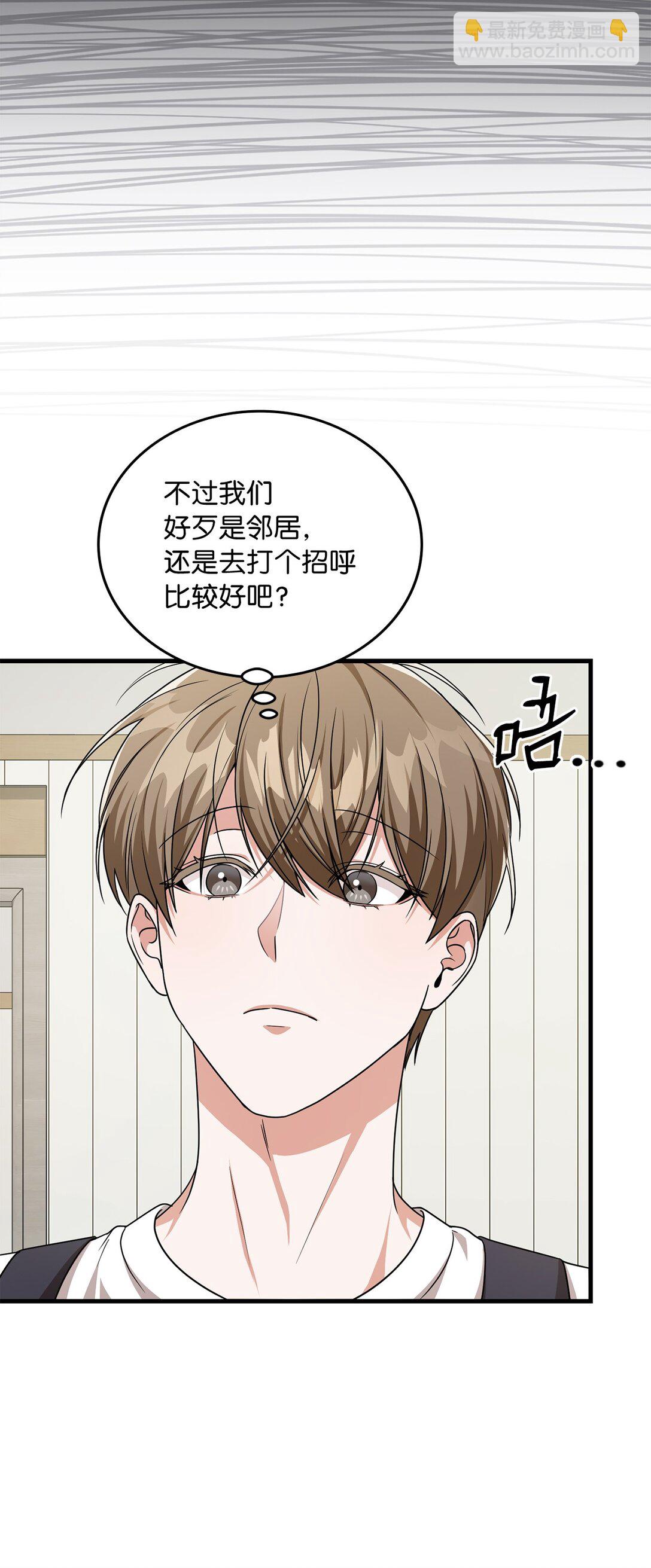 17 时间管理大师(1/2)-第17话