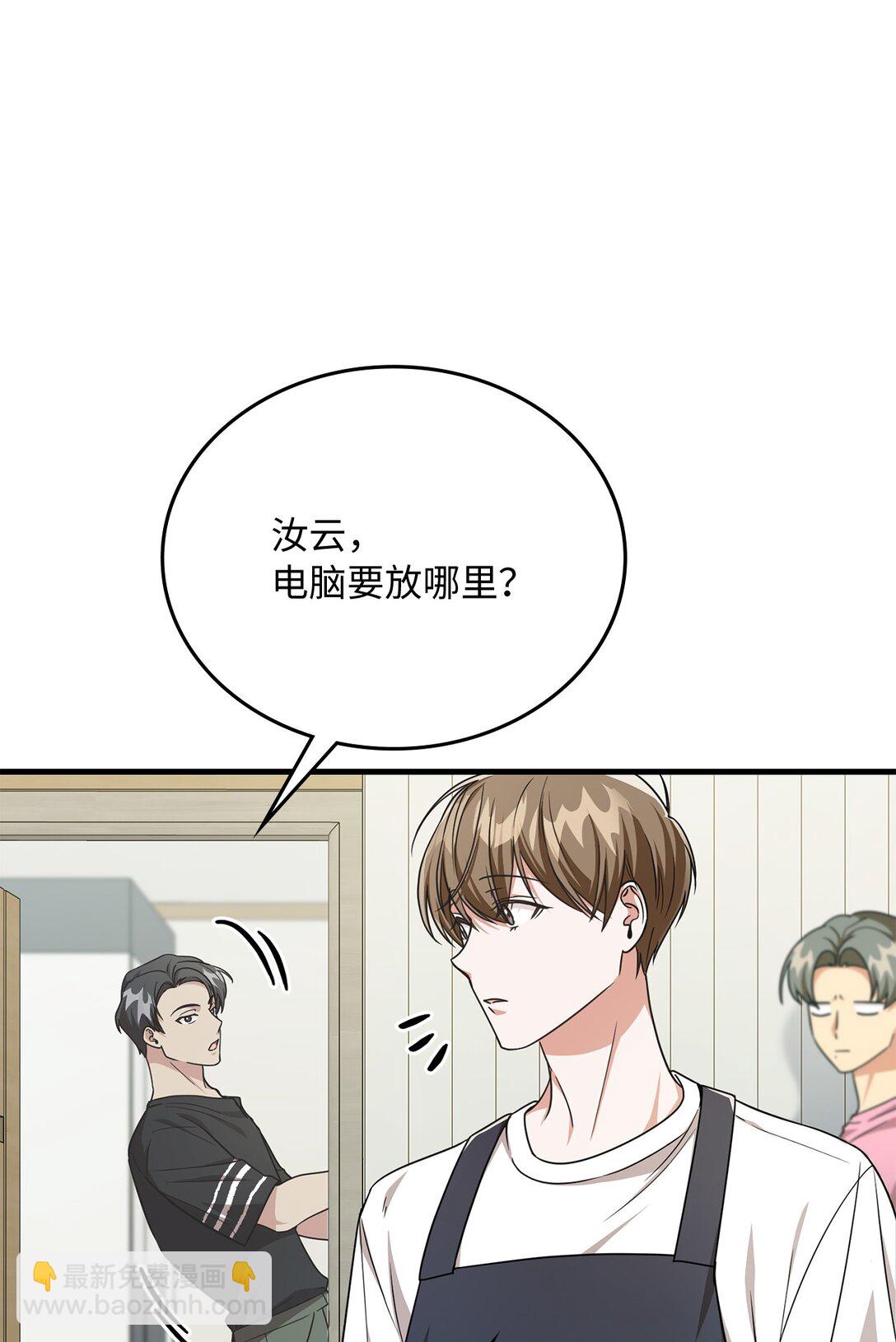 17 时间管理大师(1/2)-第17话