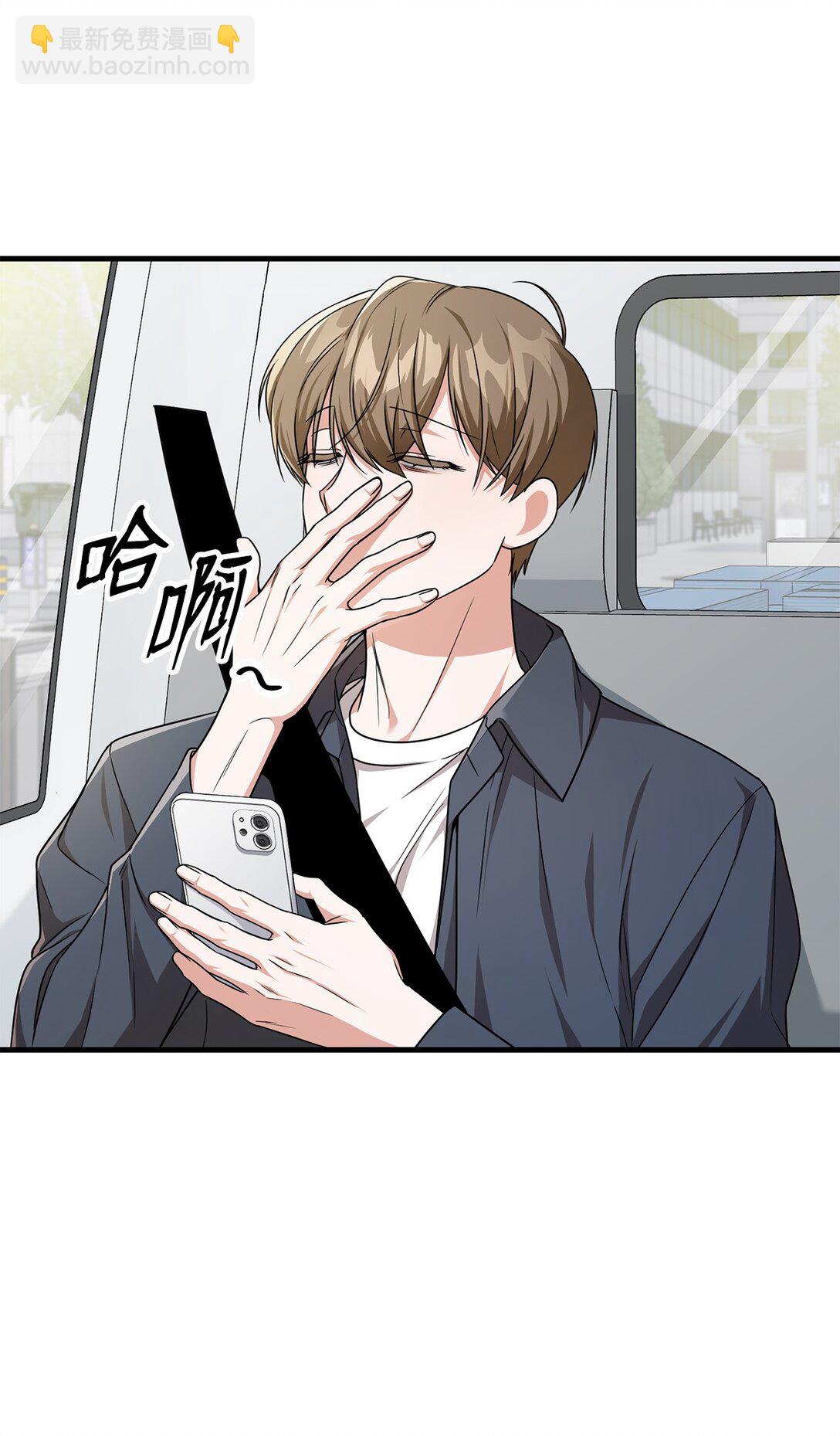 17 时间管理大师(1/2)-第17话