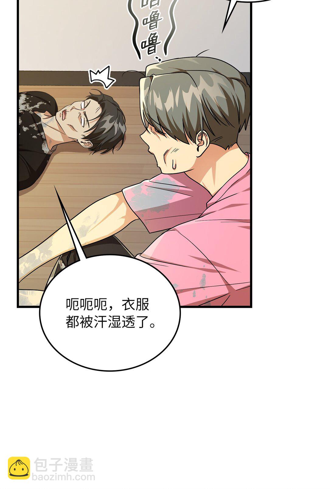 17 时间管理大师(1/2)-第17话