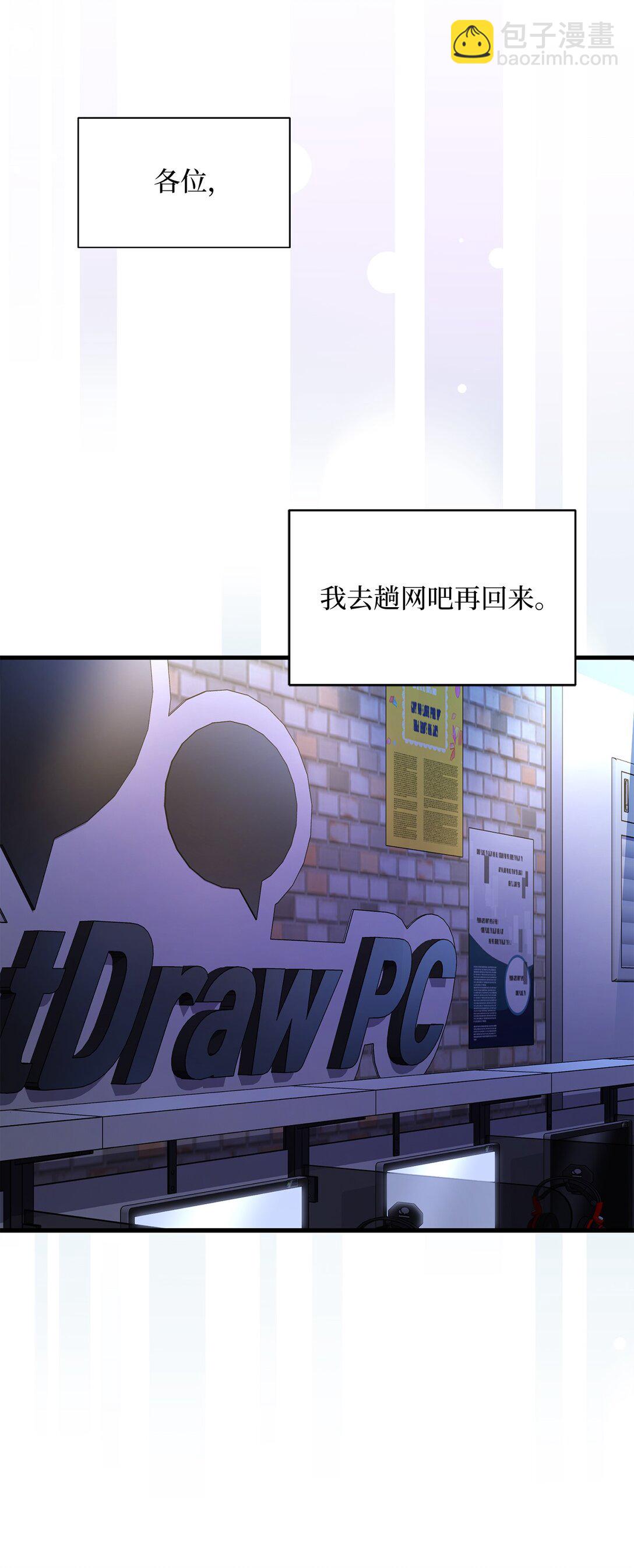 17 时间管理大师(1/2)-第17话