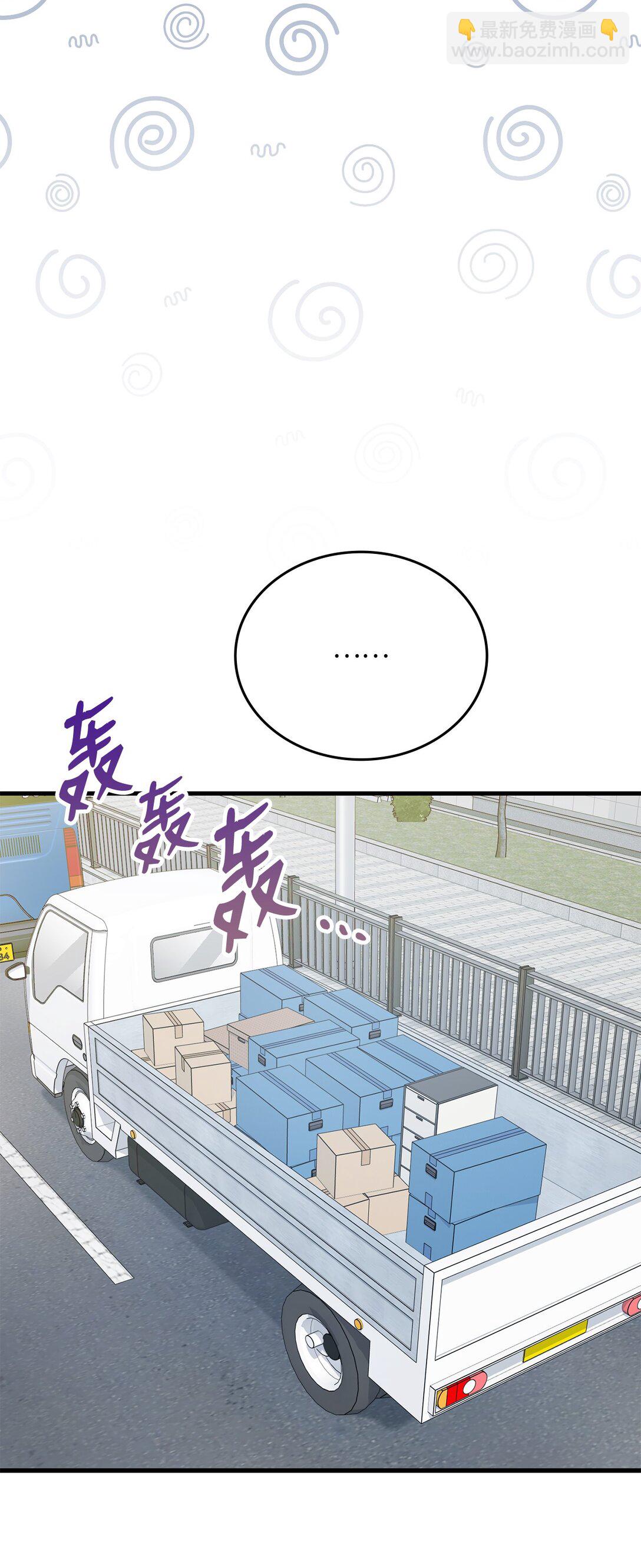 17 时间管理大师(1/2)-第17话