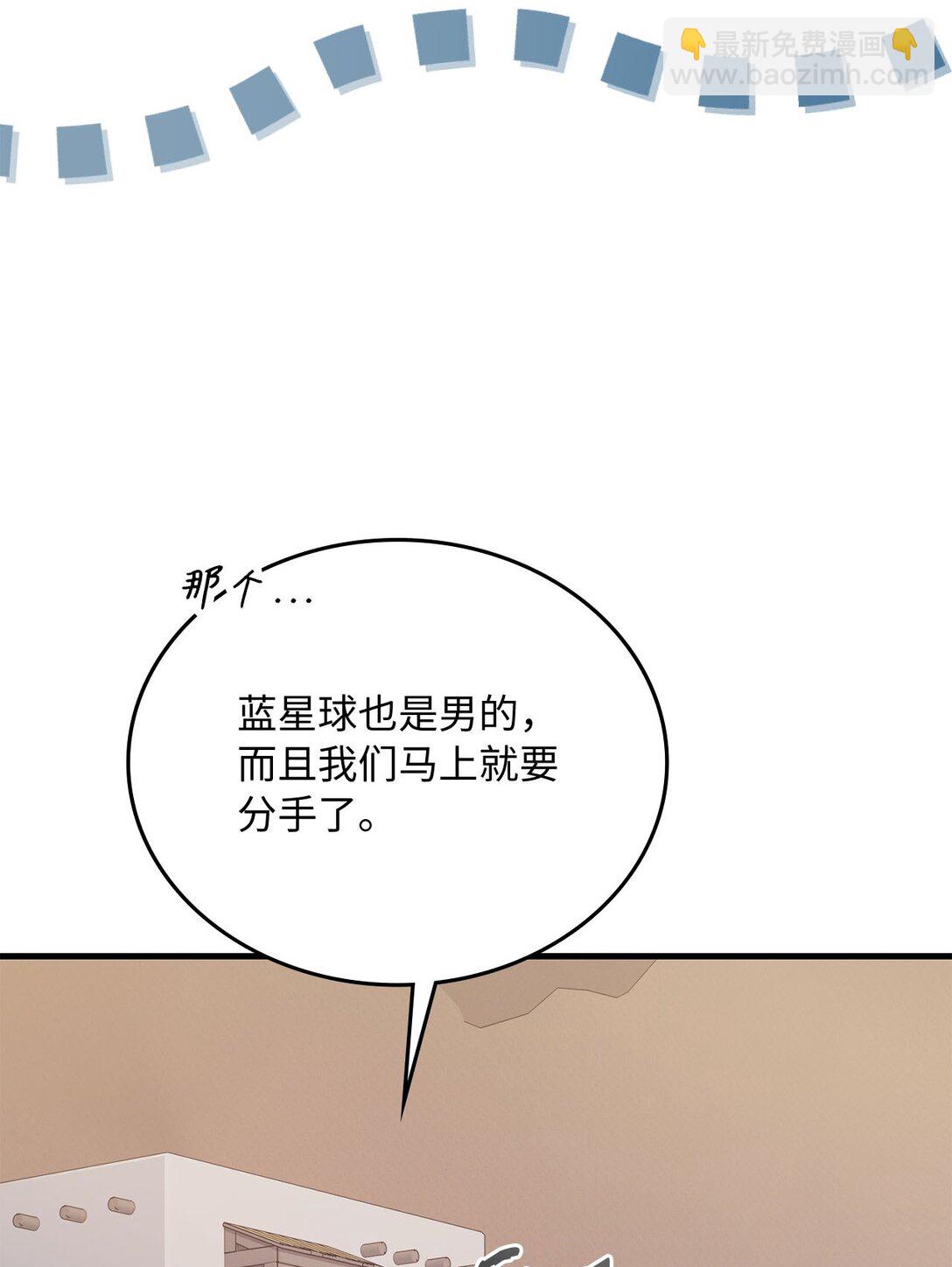 19 PVP第一局(1/3)-第19话