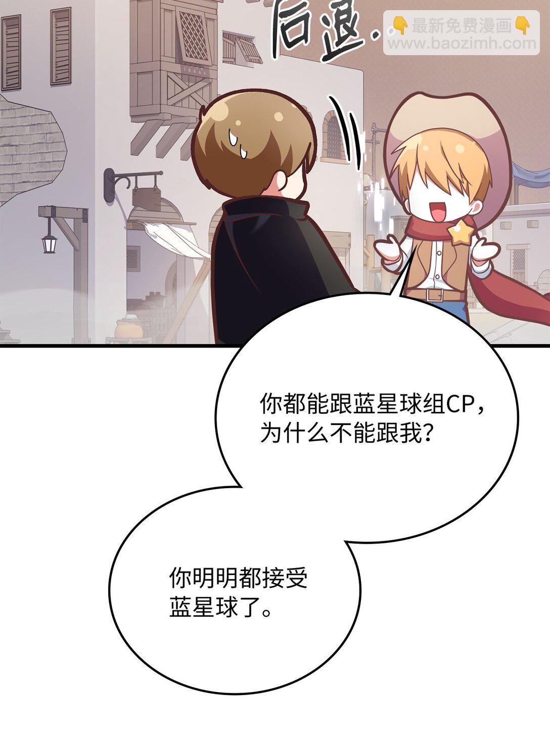 19 PVP第一局(1/3)-第19话