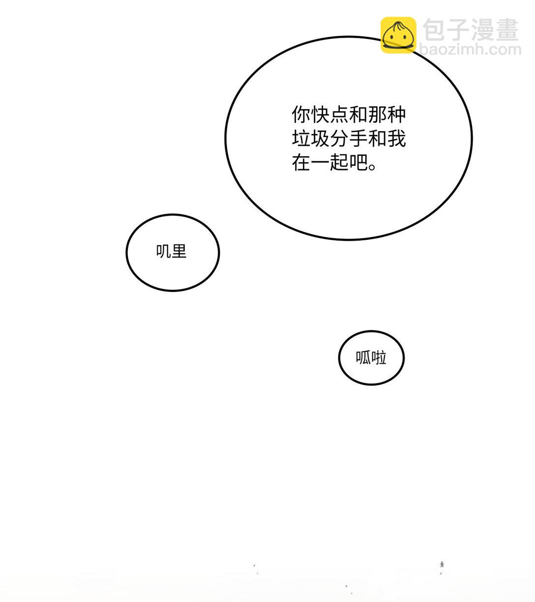 19 PVP第一局(1/3)-第19话