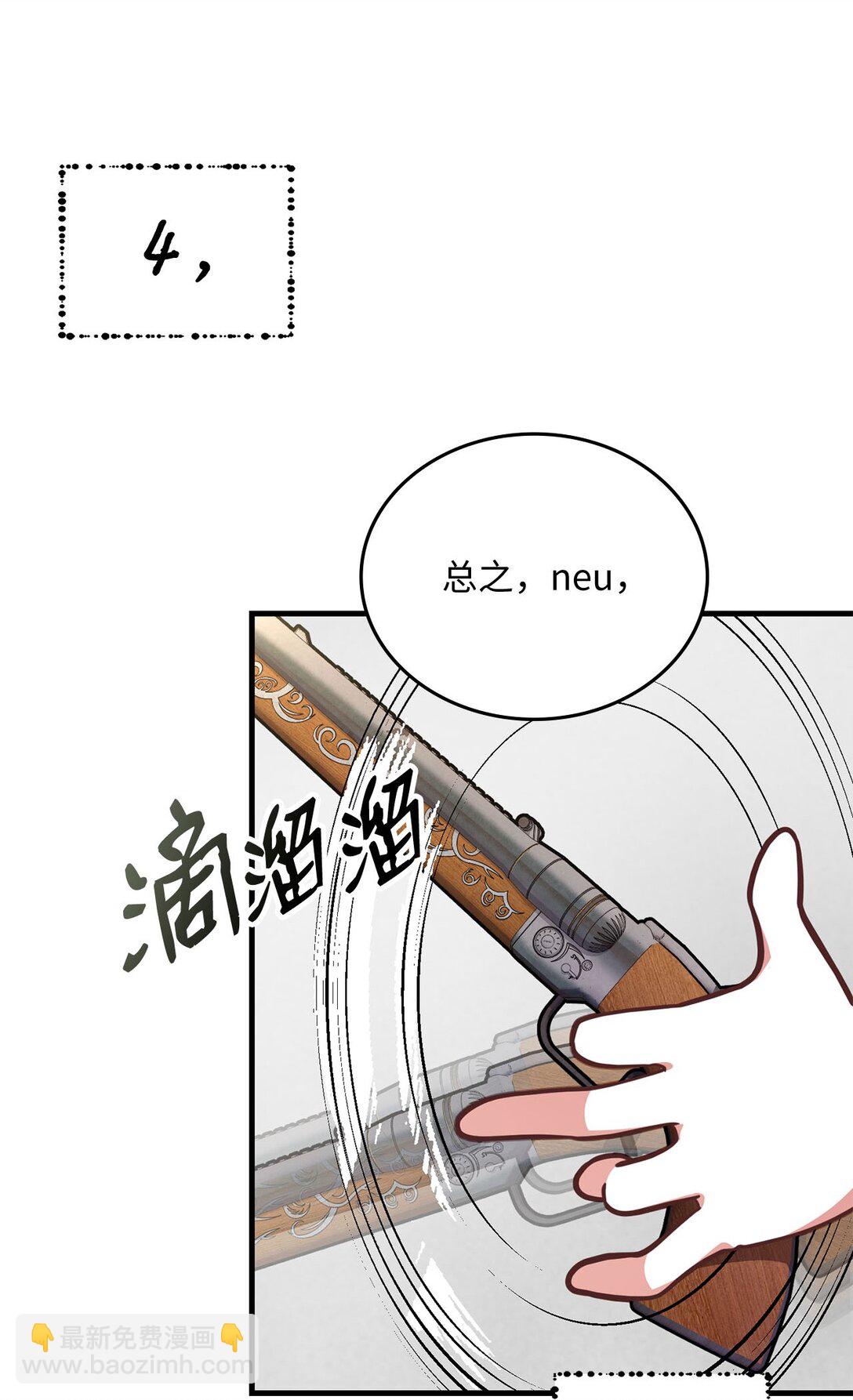 19 PVP第一局(1/3)-第19话