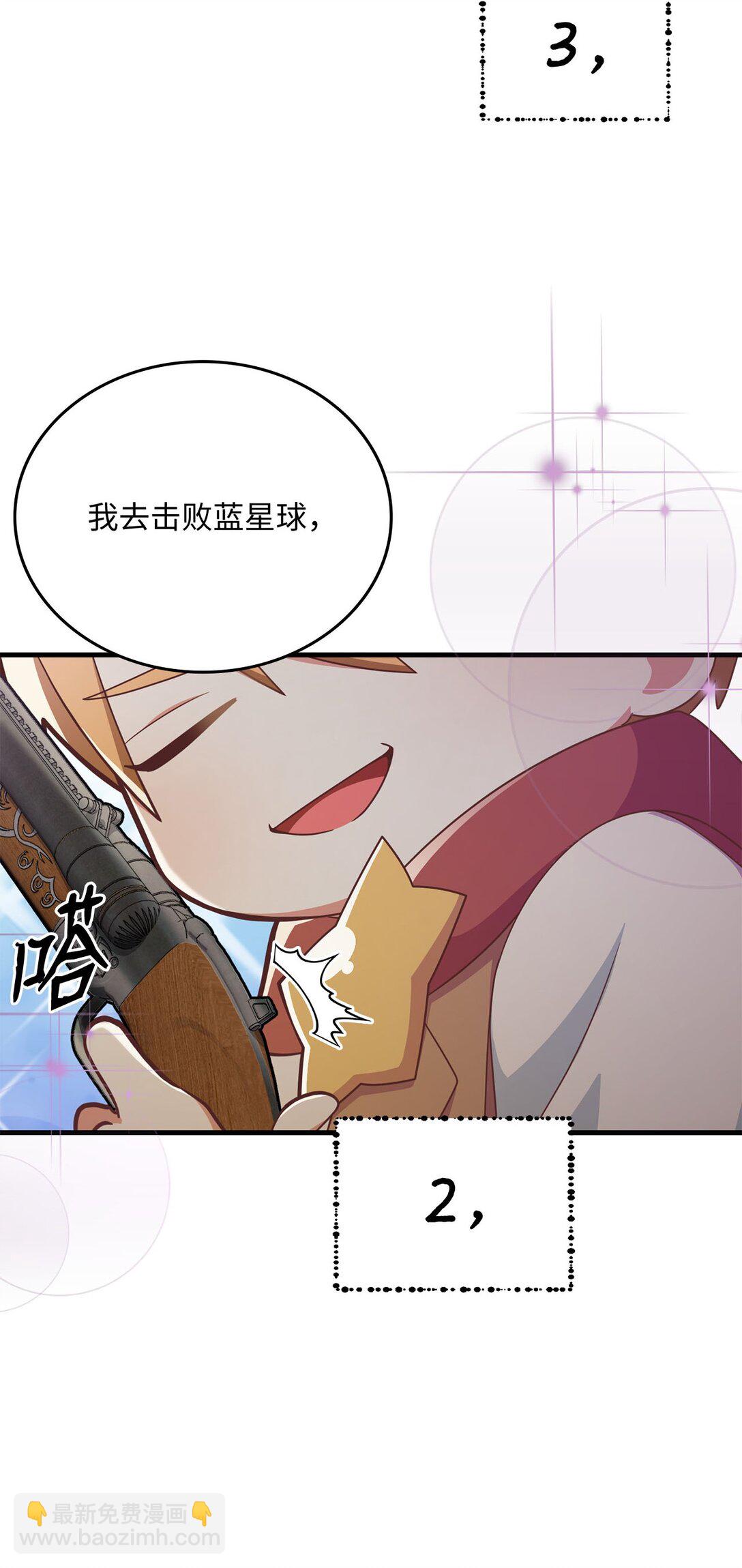 19 PVP第一局(1/3)-第19话