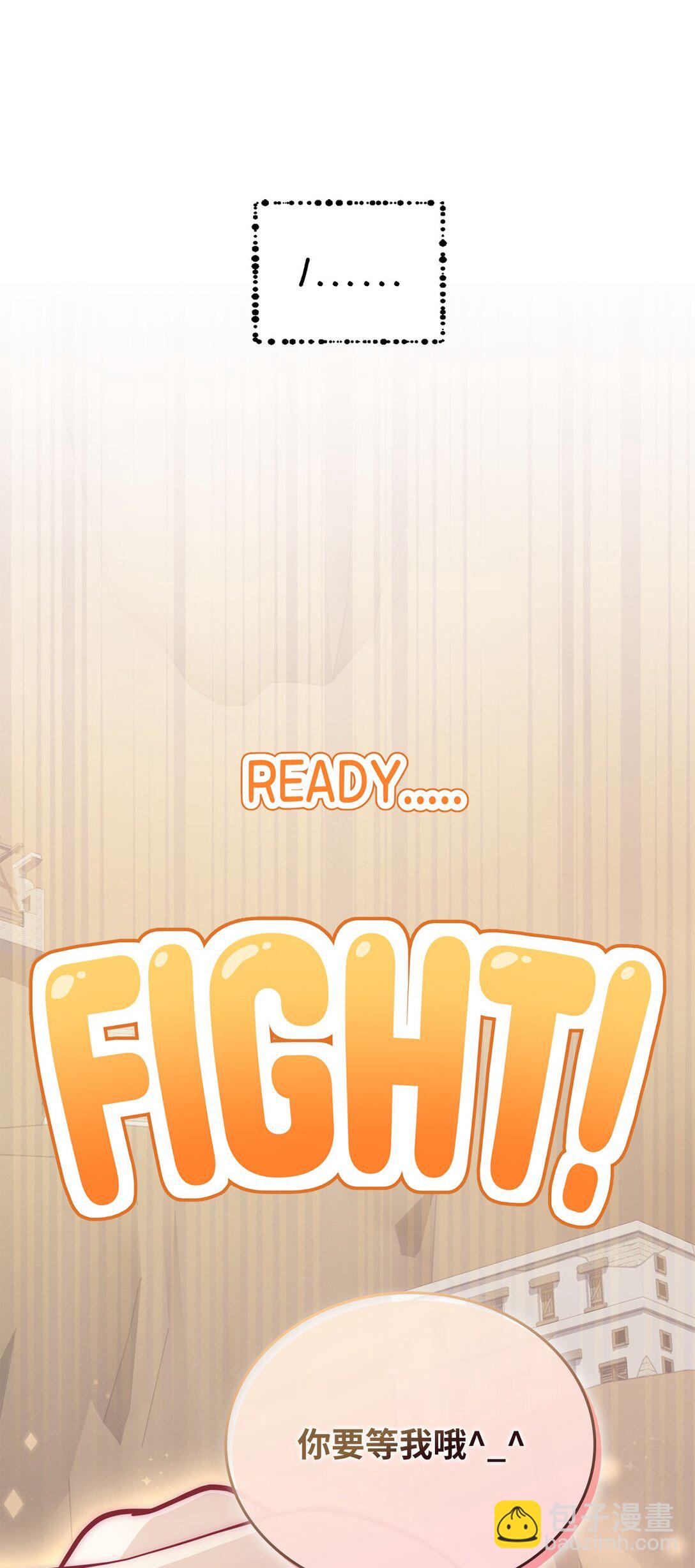 19 PVP第一局(1/3)-第19话