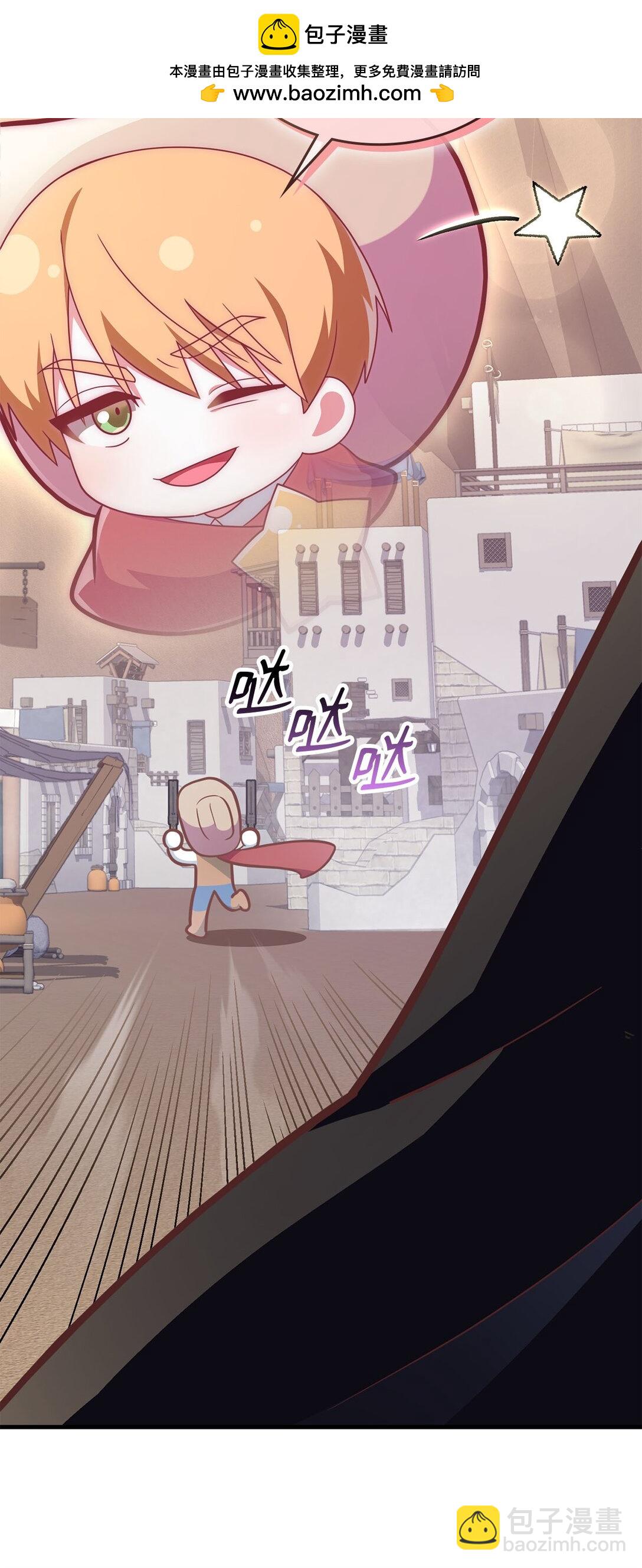 19 PVP第一局(1/3)-第19话