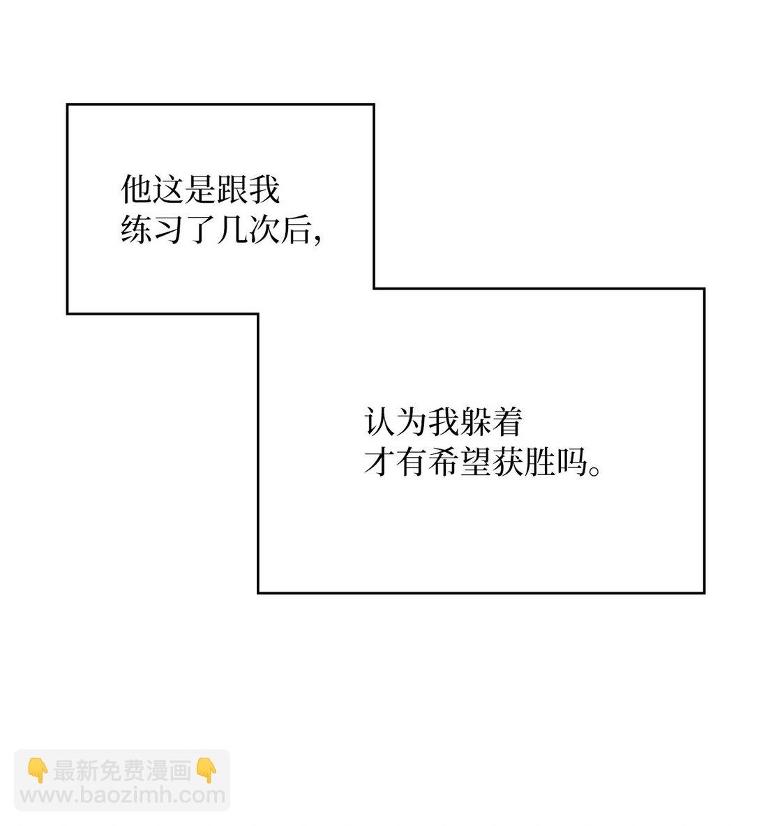 19 PVP第一局(1/3)-第19话