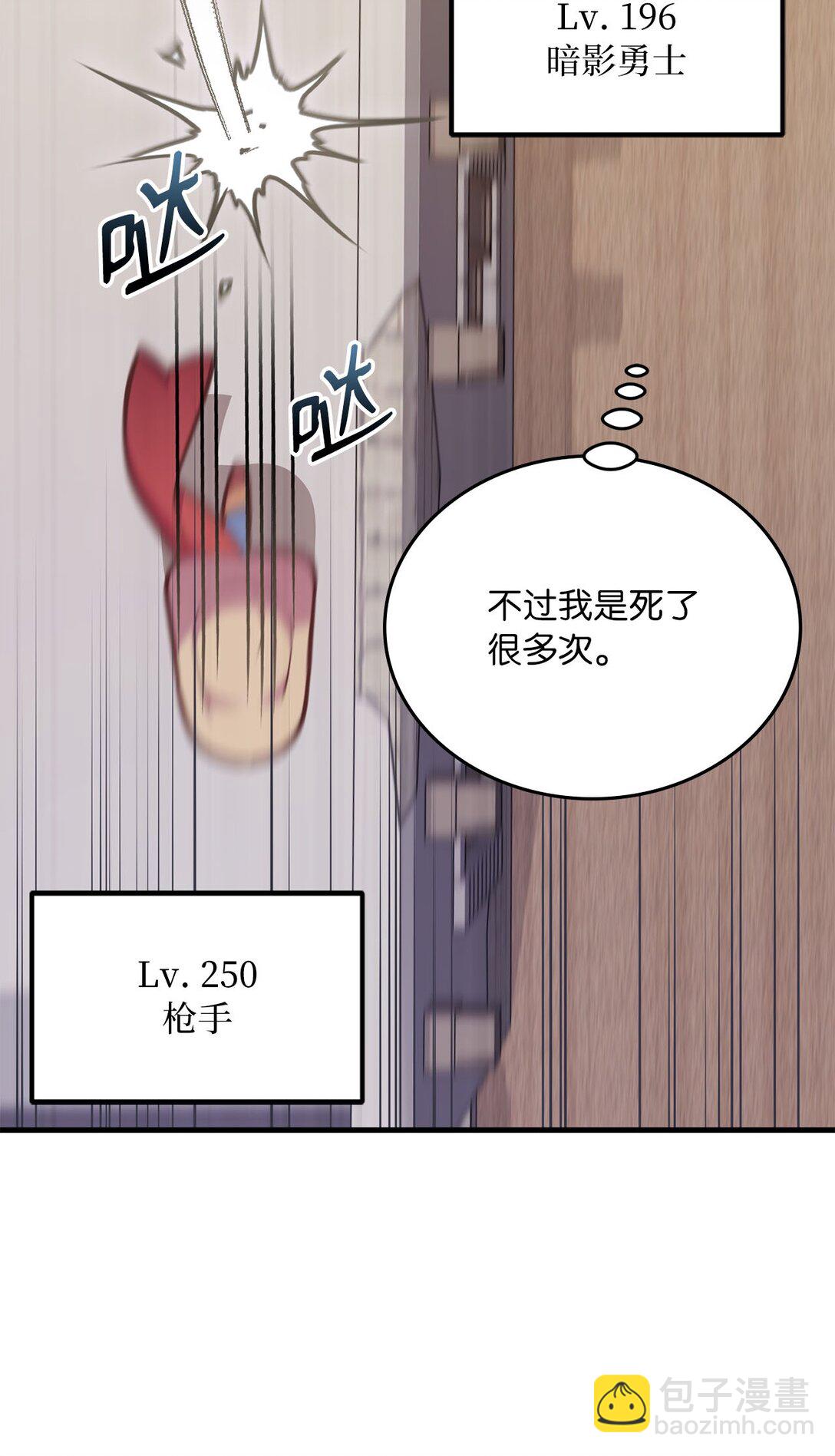 19 PVP第一局(1/3)-第19话