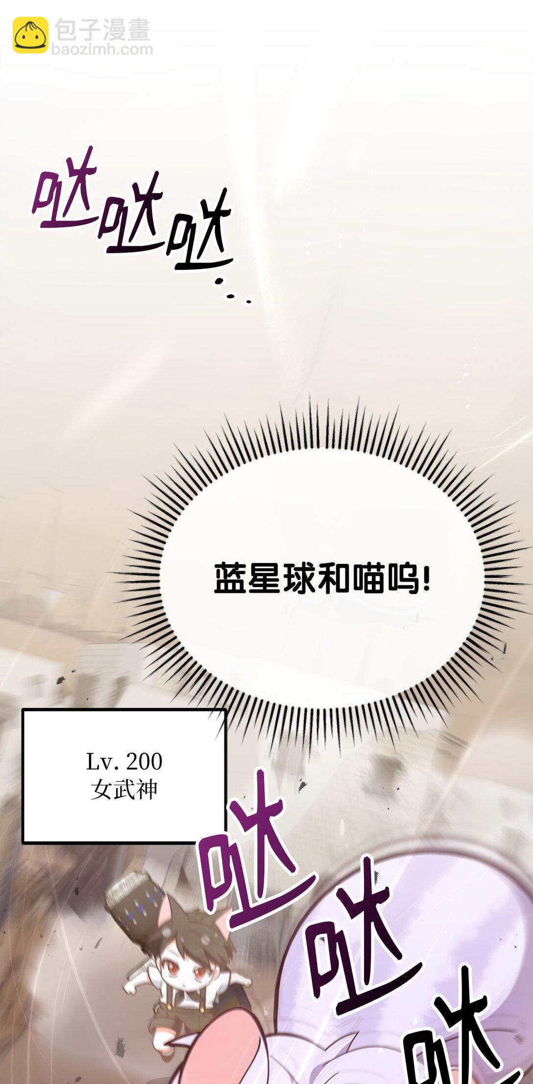 19 PVP第一局(1/3)-第19话