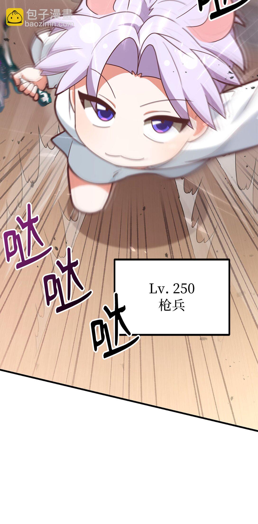 19 PVP第一局(1/3)-第19话