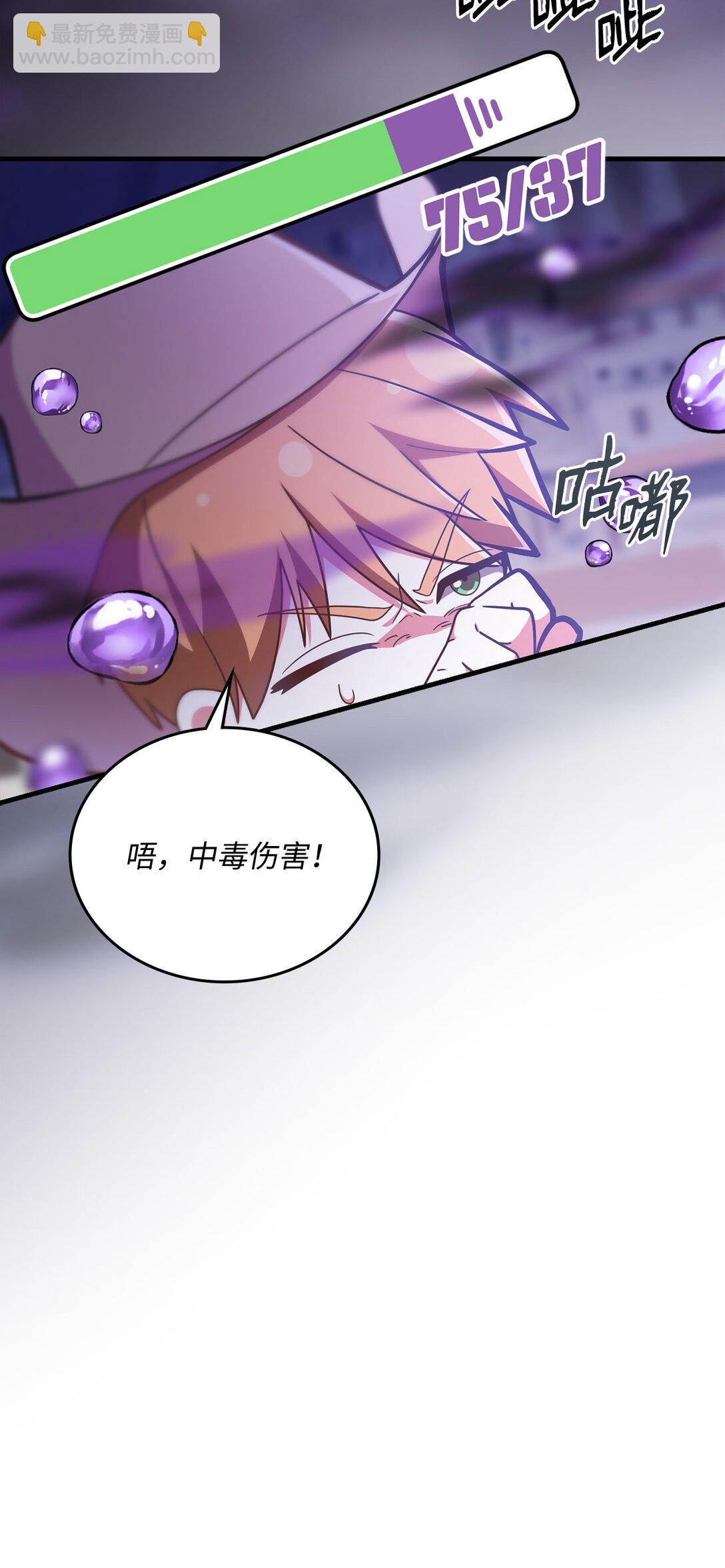 19 PVP第一局(1/3)-第19话