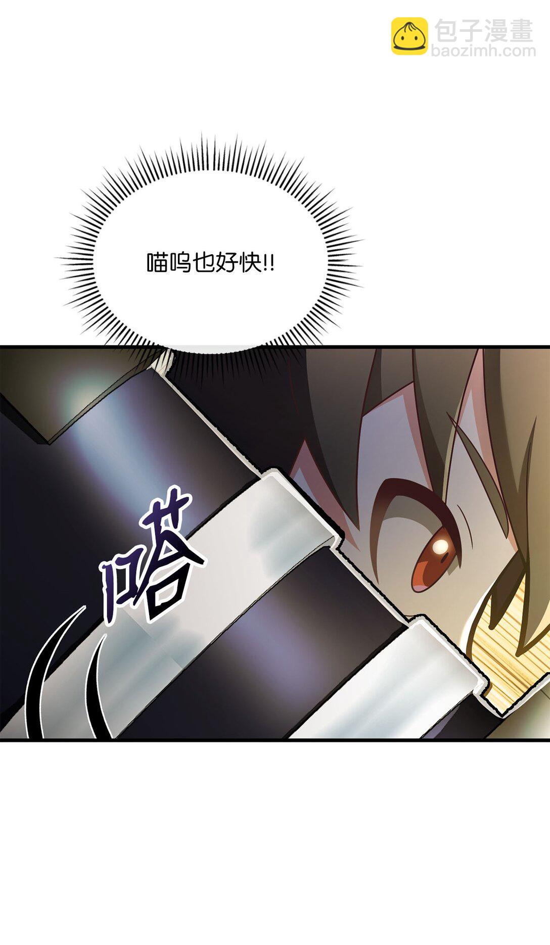 19 PVP第一局(1/3)-第19话