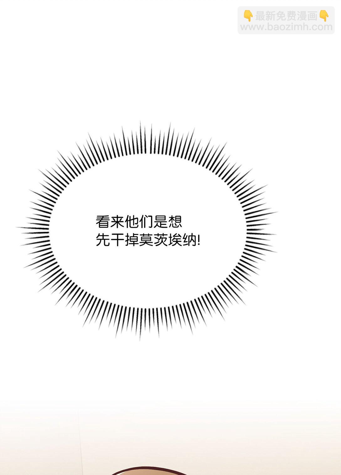 19 PVP第一局(1/3)-第19话