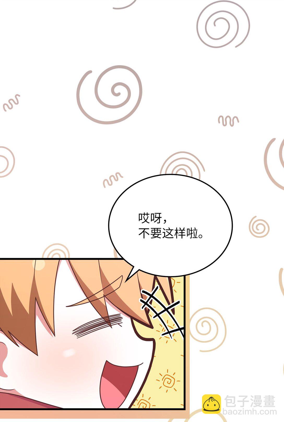 19 PVP第一局(1/3)-第19话