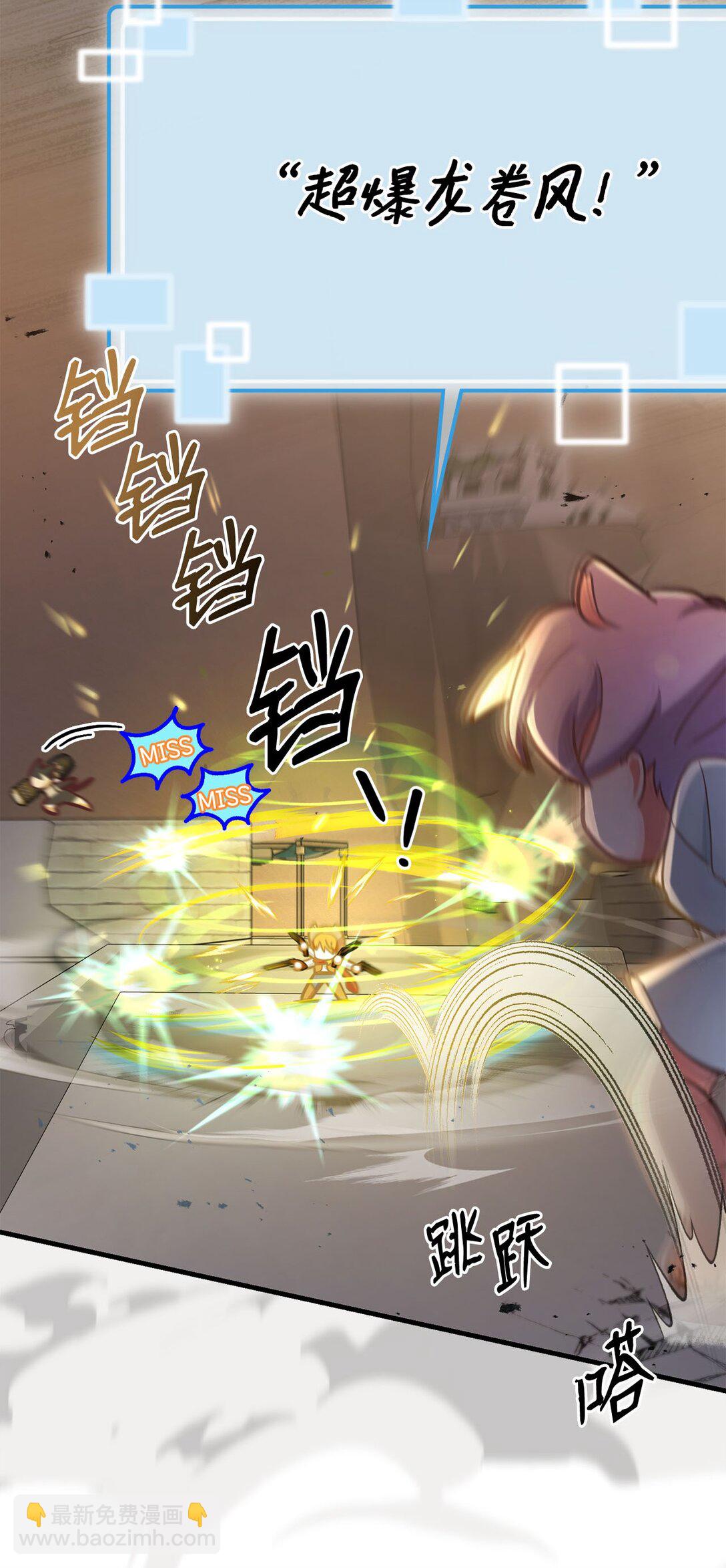 19 PVP第一局(1/3)-第19话